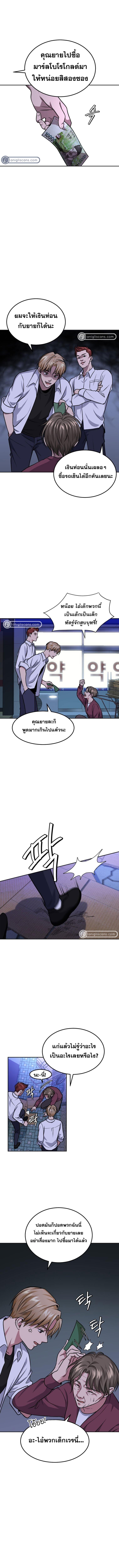 Manga-lc-com อ่านมังงะ อ่านการ์ตูน ออนไลน์ ฟรี Monsters (2022) ตอนที่ 1 2 3 4 5 6 7 8 9 10 11 12 13 14 ฟรี ไม่มีโฆษณา Manga-lc - อ่าน มังงะ อ่าน การ์ตูน ออนไลน์ อ่านมังงะ ฟรี