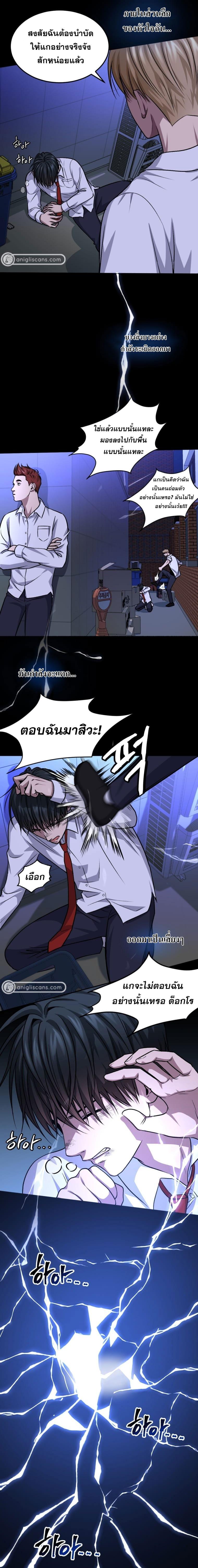 Manga-lc-com อ่านมังงะ อ่านการ์ตูน ออนไลน์ ฟรี Monsters (2022) ตอนที่ 1 2 3 4 5 6 7 8 9 10 11 12 13 14 ฟรี ไม่มีโฆษณา Manga-lc - อ่าน มังงะ อ่าน การ์ตูน ออนไลน์ อ่านมังงะ ฟรี