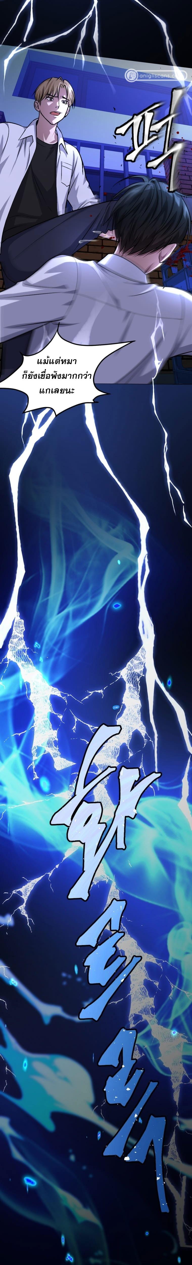 Manga-lc-com อ่านมังงะ อ่านการ์ตูน ออนไลน์ ฟรี Monsters (2022) ตอนที่ 1 2 3 4 5 6 7 8 9 10 11 12 13 14 ฟรี ไม่มีโฆษณา Manga-lc - อ่าน มังงะ อ่าน การ์ตูน ออนไลน์ อ่านมังงะ ฟรี