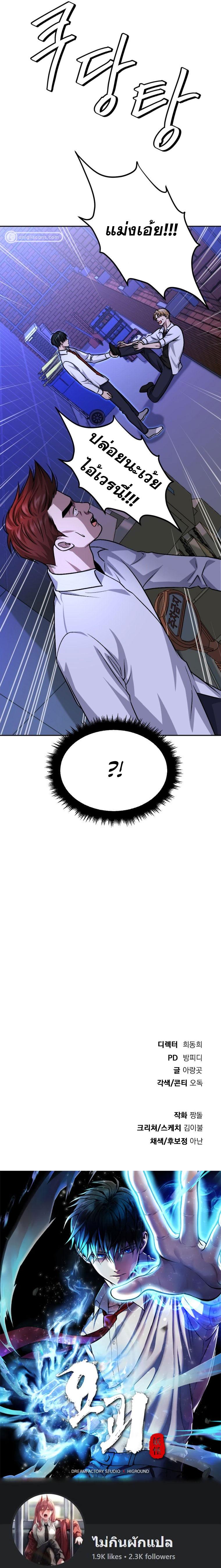 Manga-lc-com อ่านมังงะ อ่านการ์ตูน ออนไลน์ ฟรี Monsters (2022) ตอนที่ 1 2 3 4 5 6 7 8 9 10 11 12 13 14 ฟรี ไม่มีโฆษณา Manga-lc - อ่าน มังงะ อ่าน การ์ตูน ออนไลน์ อ่านมังงะ ฟรี