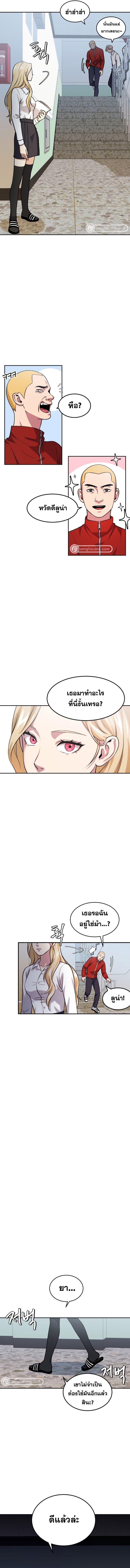 Manga-lc-com อ่านมังงะ อ่านการ์ตูน ออนไลน์ ฟรี Monsters (2022) ตอนที่ 1 2 3 4 5 6 7 8 9 10 11 12 13 14 ฟรี ไม่มีโฆษณา Manga-lc - อ่าน มังงะ อ่าน การ์ตูน ออนไลน์ อ่านมังงะ ฟรี