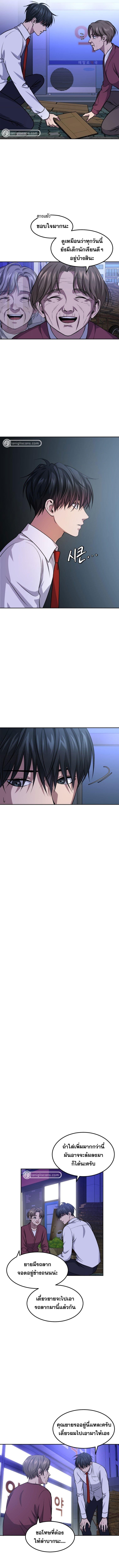 Manga-lc-com อ่านมังงะ อ่านการ์ตูน ออนไลน์ ฟรี Monsters (2022) ตอนที่ 1 2 3 4 5 6 7 8 9 10 11 12 13 14 ฟรี ไม่มีโฆษณา Manga-lc - อ่าน มังงะ อ่าน การ์ตูน ออนไลน์ อ่านมังงะ ฟรี