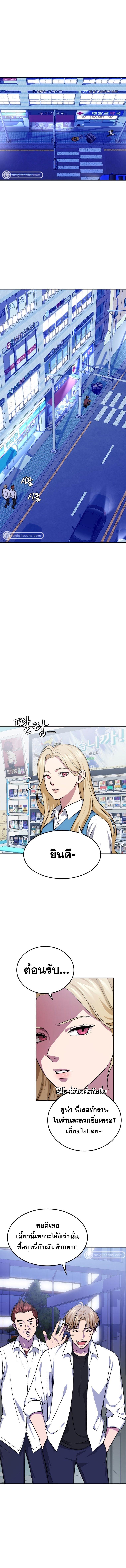 Manga-lc-com อ่านมังงะ อ่านการ์ตูน ออนไลน์ ฟรี Monsters (2022) ตอนที่ 1 2 3 4 5 6 7 8 9 10 11 12 13 14 ฟรี ไม่มีโฆษณา Manga-lc - อ่าน มังงะ อ่าน การ์ตูน ออนไลน์ อ่านมังงะ ฟรี
