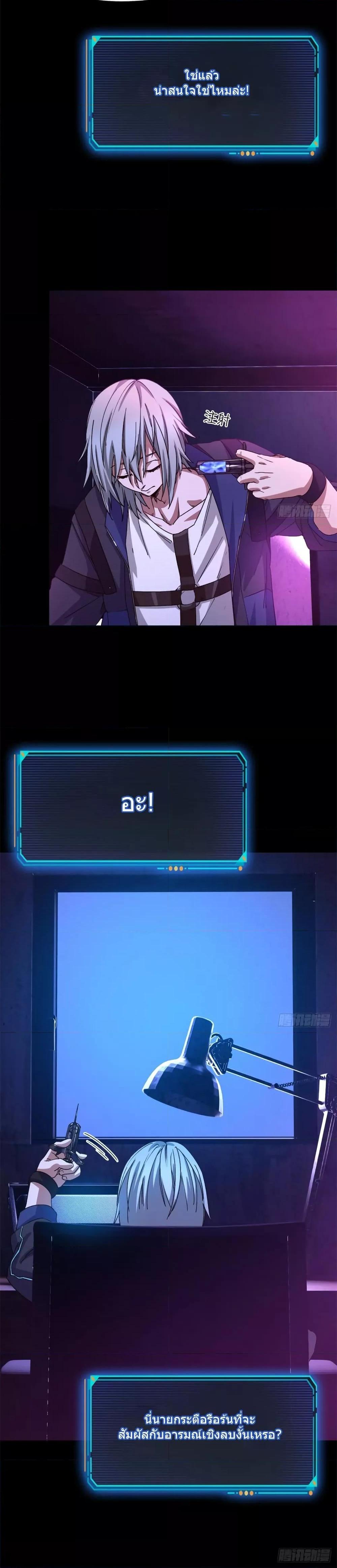 Manga-lc-com อ่านมังงะ อ่านการ์ตูน ออนไลน์ ฟรี DoomsdayJigsaw ตอนที่ 1 2 3 4 5 6 7 8 9 10 11 12 13 14 ฟรี ไม่มีโฆษณา Manga-lc - อ่าน มังงะ อ่าน การ์ตูน ออนไลน์ อ่านมังงะ ฟรี