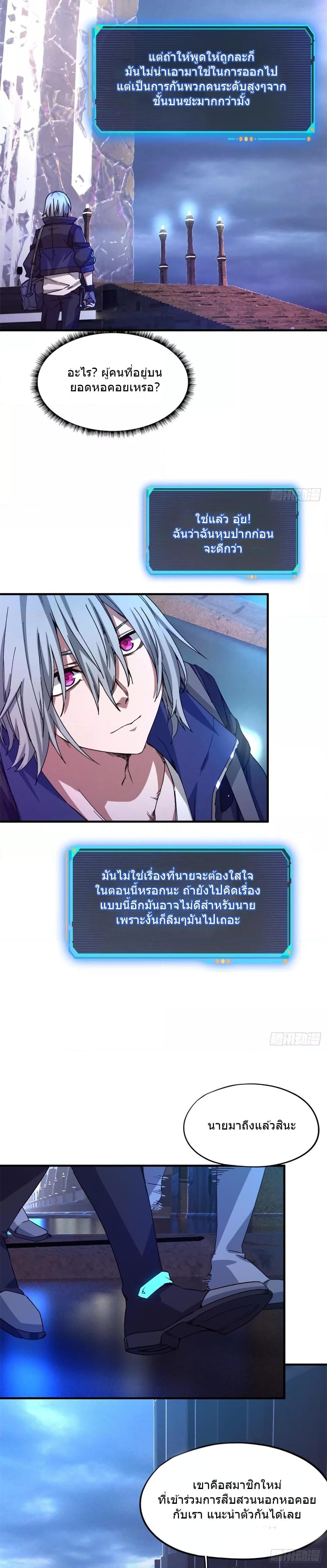 Manga-lc-com อ่านมังงะ อ่านการ์ตูน ออนไลน์ ฟรี DoomsdayJigsaw ตอนที่ 1 2 3 4 5 6 7 8 9 10 11 12 13 14 ฟรี ไม่มีโฆษณา Manga-lc - อ่าน มังงะ อ่าน การ์ตูน ออนไลน์ อ่านมังงะ ฟรี