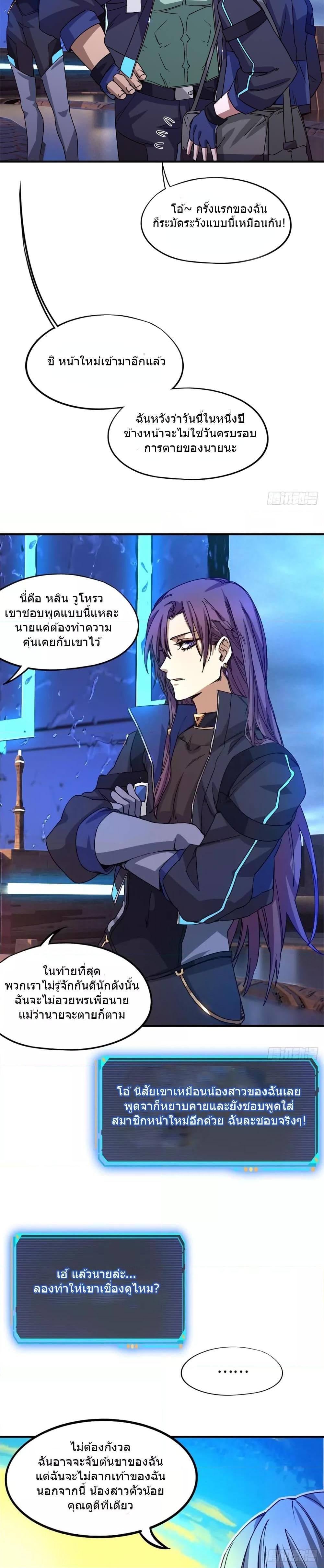 Manga-lc-com อ่านมังงะ อ่านการ์ตูน ออนไลน์ ฟรี DoomsdayJigsaw ตอนที่ 1 2 3 4 5 6 7 8 9 10 11 12 13 14 ฟรี ไม่มีโฆษณา Manga-lc - อ่าน มังงะ อ่าน การ์ตูน ออนไลน์ อ่านมังงะ ฟรี