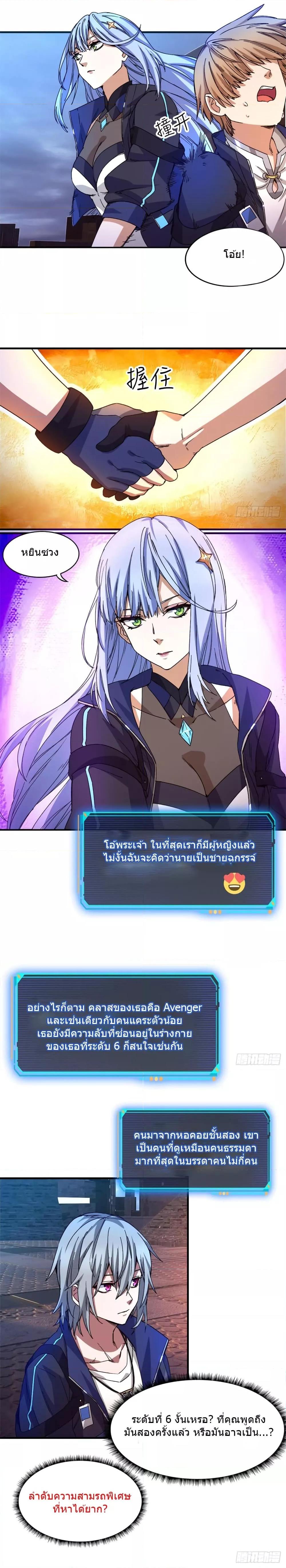 Manga-lc-com อ่านมังงะ อ่านการ์ตูน ออนไลน์ ฟรี DoomsdayJigsaw ตอนที่ 1 2 3 4 5 6 7 8 9 10 11 12 13 14 ฟรี ไม่มีโฆษณา Manga-lc - อ่าน มังงะ อ่าน การ์ตูน ออนไลน์ อ่านมังงะ ฟรี