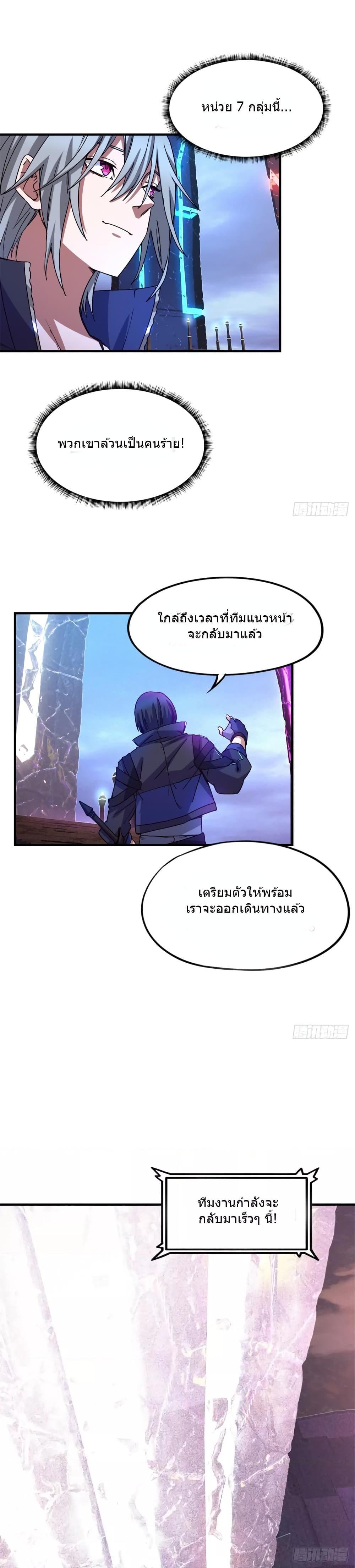 Manga-lc-com อ่านมังงะ อ่านการ์ตูน ออนไลน์ ฟรี DoomsdayJigsaw ตอนที่ 1 2 3 4 5 6 7 8 9 10 11 12 13 14 ฟรี ไม่มีโฆษณา Manga-lc - อ่าน มังงะ อ่าน การ์ตูน ออนไลน์ อ่านมังงะ ฟรี