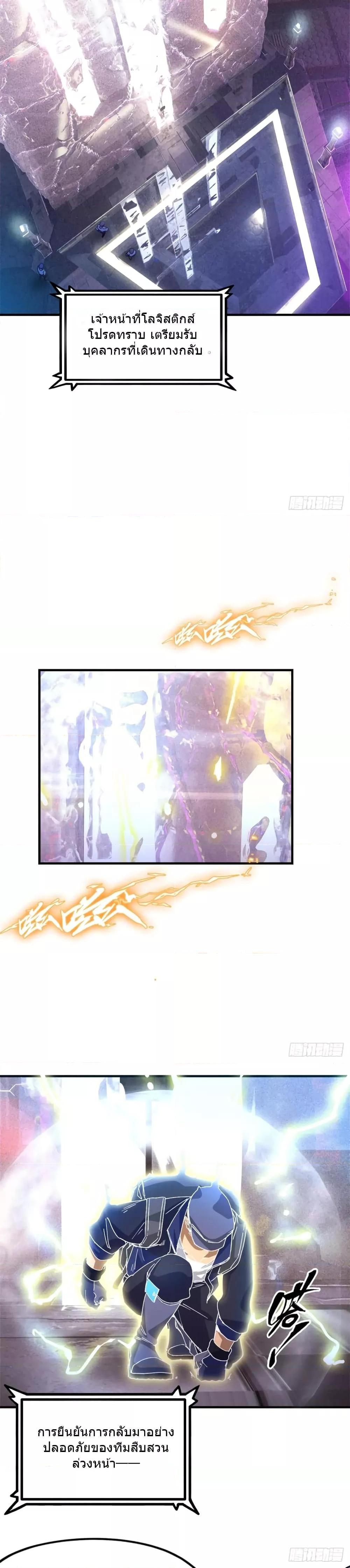 Manga-lc-com อ่านมังงะ อ่านการ์ตูน ออนไลน์ ฟรี DoomsdayJigsaw ตอนที่ 1 2 3 4 5 6 7 8 9 10 11 12 13 14 ฟรี ไม่มีโฆษณา Manga-lc - อ่าน มังงะ อ่าน การ์ตูน ออนไลน์ อ่านมังงะ ฟรี