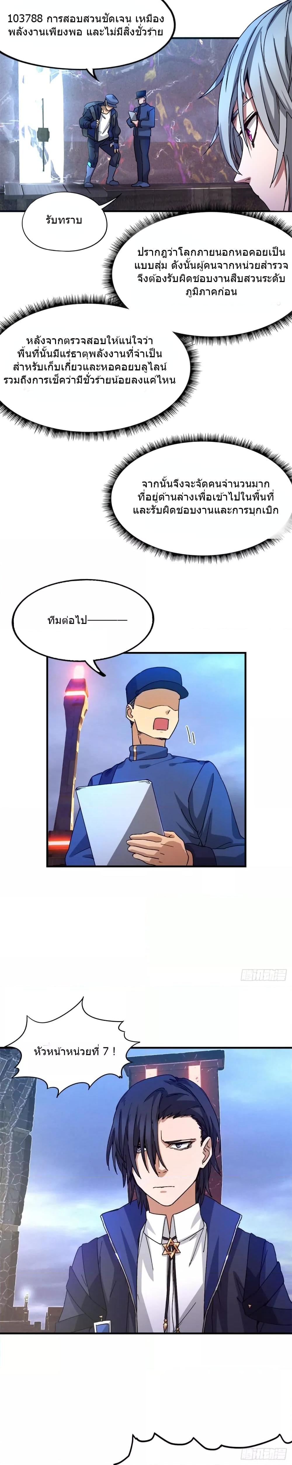 Manga-lc-com อ่านมังงะ อ่านการ์ตูน ออนไลน์ ฟรี DoomsdayJigsaw ตอนที่ 1 2 3 4 5 6 7 8 9 10 11 12 13 14 ฟรี ไม่มีโฆษณา Manga-lc - อ่าน มังงะ อ่าน การ์ตูน ออนไลน์ อ่านมังงะ ฟรี