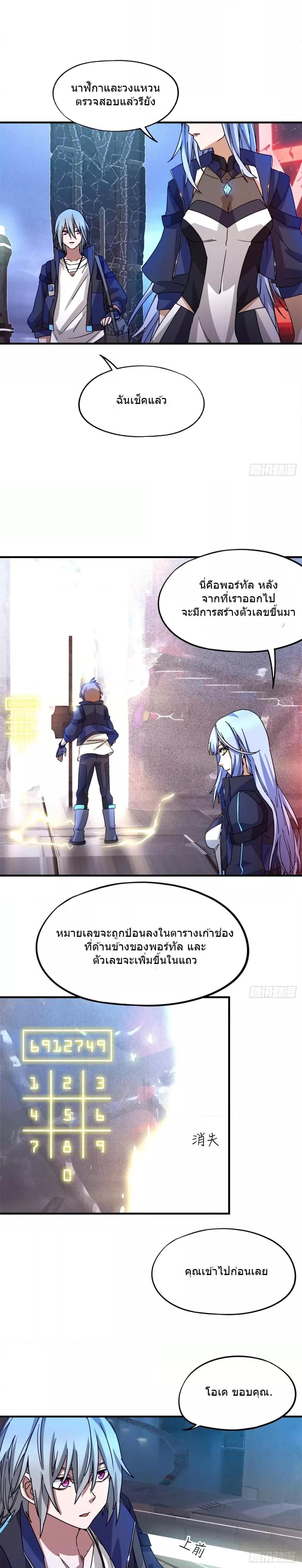 Manga-lc-com อ่านมังงะ อ่านการ์ตูน ออนไลน์ ฟรี DoomsdayJigsaw ตอนที่ 1 2 3 4 5 6 7 8 9 10 11 12 13 14 ฟรี ไม่มีโฆษณา Manga-lc - อ่าน มังงะ อ่าน การ์ตูน ออนไลน์ อ่านมังงะ ฟรี