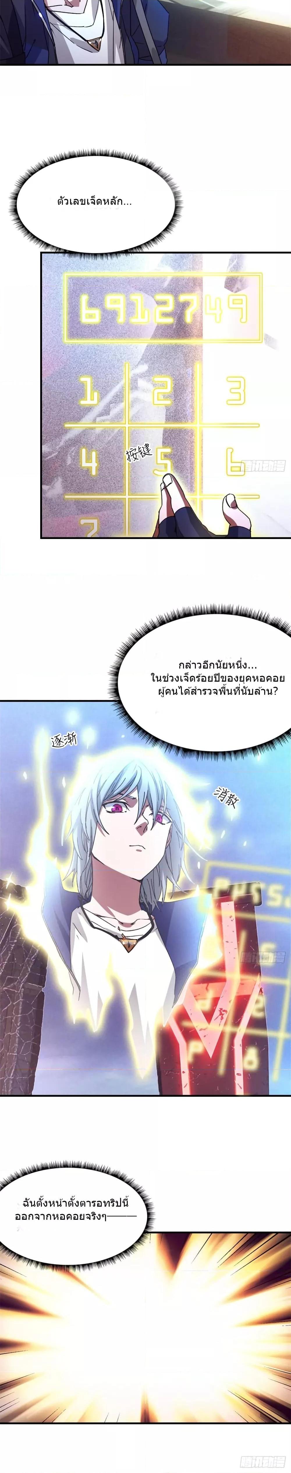 Manga-lc-com อ่านมังงะ อ่านการ์ตูน ออนไลน์ ฟรี DoomsdayJigsaw ตอนที่ 1 2 3 4 5 6 7 8 9 10 11 12 13 14 ฟรี ไม่มีโฆษณา Manga-lc - อ่าน มังงะ อ่าน การ์ตูน ออนไลน์ อ่านมังงะ ฟรี