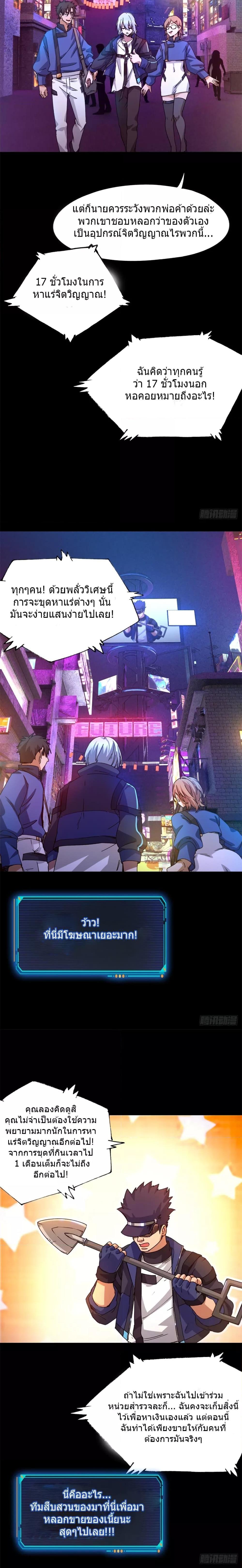 Manga-lc-com อ่านมังงะ อ่านการ์ตูน ออนไลน์ ฟรี DoomsdayJigsaw ตอนที่ 1 2 3 4 5 6 7 8 9 10 11 12 13 14 ฟรี ไม่มีโฆษณา Manga-lc - อ่าน มังงะ อ่าน การ์ตูน ออนไลน์ อ่านมังงะ ฟรี