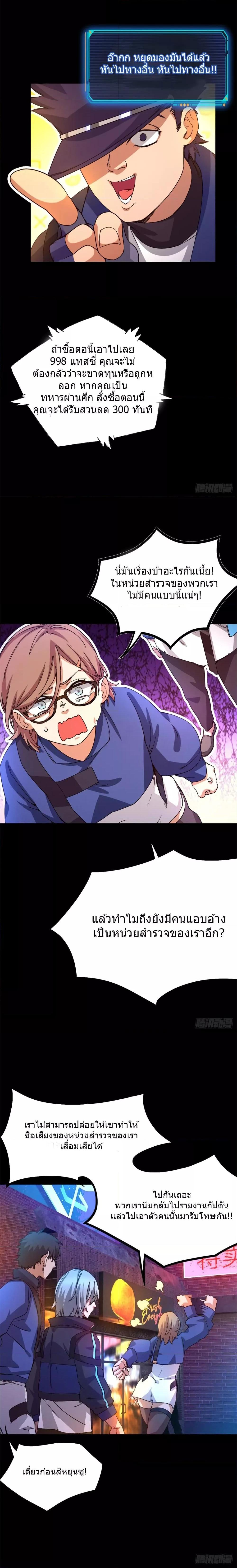 Manga-lc-com อ่านมังงะ อ่านการ์ตูน ออนไลน์ ฟรี DoomsdayJigsaw ตอนที่ 1 2 3 4 5 6 7 8 9 10 11 12 13 14 ฟรี ไม่มีโฆษณา Manga-lc - อ่าน มังงะ อ่าน การ์ตูน ออนไลน์ อ่านมังงะ ฟรี