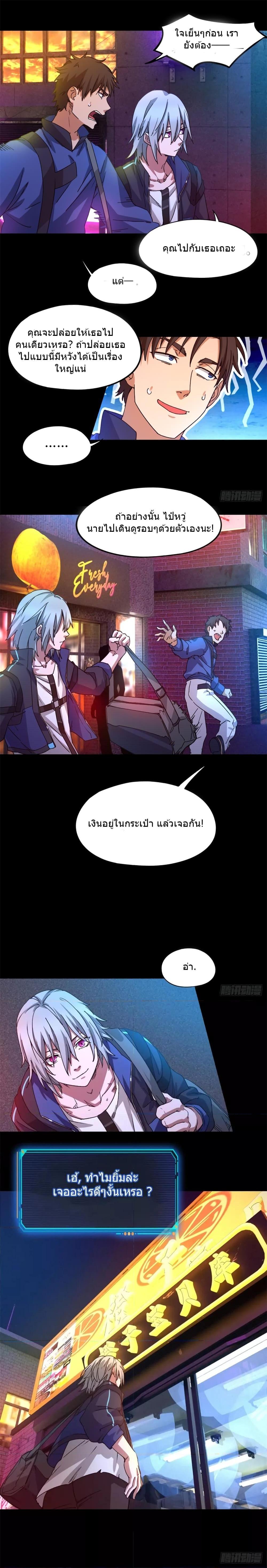 Manga-lc-com อ่านมังงะ อ่านการ์ตูน ออนไลน์ ฟรี DoomsdayJigsaw ตอนที่ 1 2 3 4 5 6 7 8 9 10 11 12 13 14 ฟรี ไม่มีโฆษณา Manga-lc - อ่าน มังงะ อ่าน การ์ตูน ออนไลน์ อ่านมังงะ ฟรี