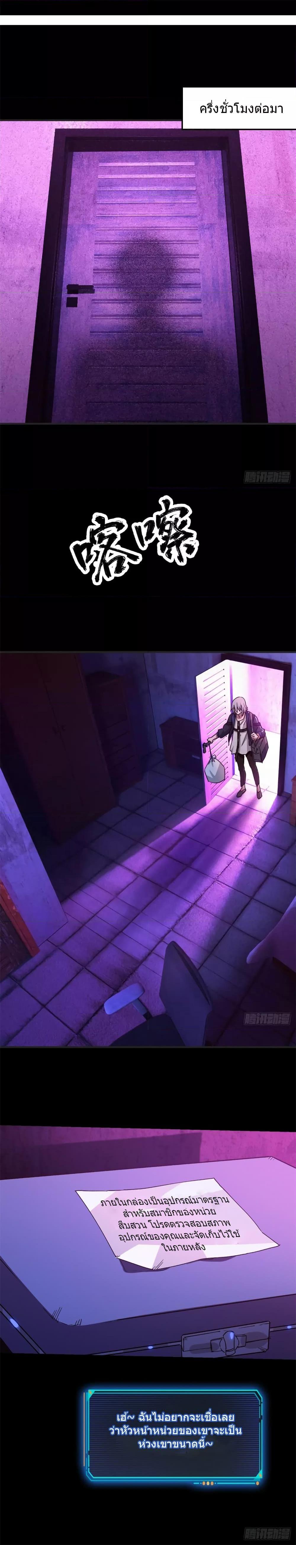 Manga-lc-com อ่านมังงะ อ่านการ์ตูน ออนไลน์ ฟรี DoomsdayJigsaw ตอนที่ 1 2 3 4 5 6 7 8 9 10 11 12 13 14 ฟรี ไม่มีโฆษณา Manga-lc - อ่าน มังงะ อ่าน การ์ตูน ออนไลน์ อ่านมังงะ ฟรี