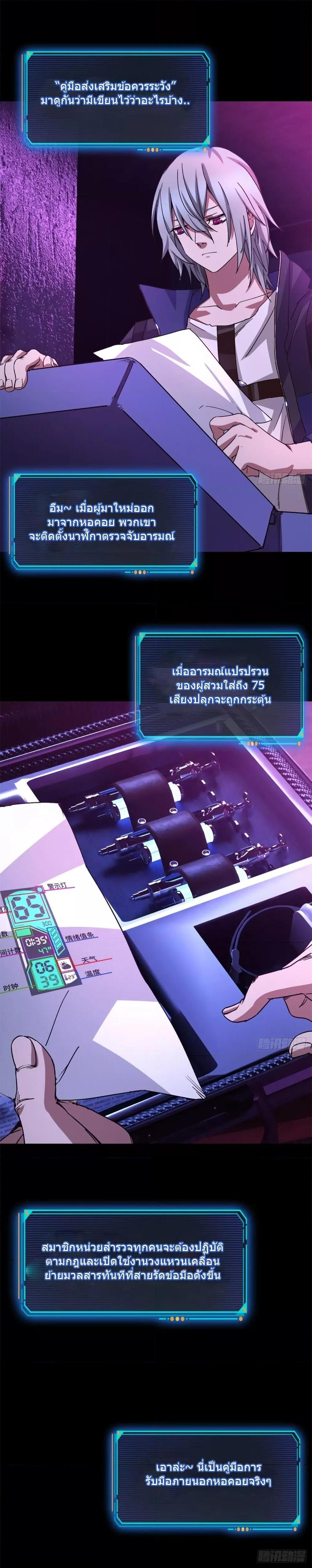 Manga-lc-com อ่านมังงะ อ่านการ์ตูน ออนไลน์ ฟรี DoomsdayJigsaw ตอนที่ 1 2 3 4 5 6 7 8 9 10 11 12 13 14 ฟรี ไม่มีโฆษณา Manga-lc - อ่าน มังงะ อ่าน การ์ตูน ออนไลน์ อ่านมังงะ ฟรี