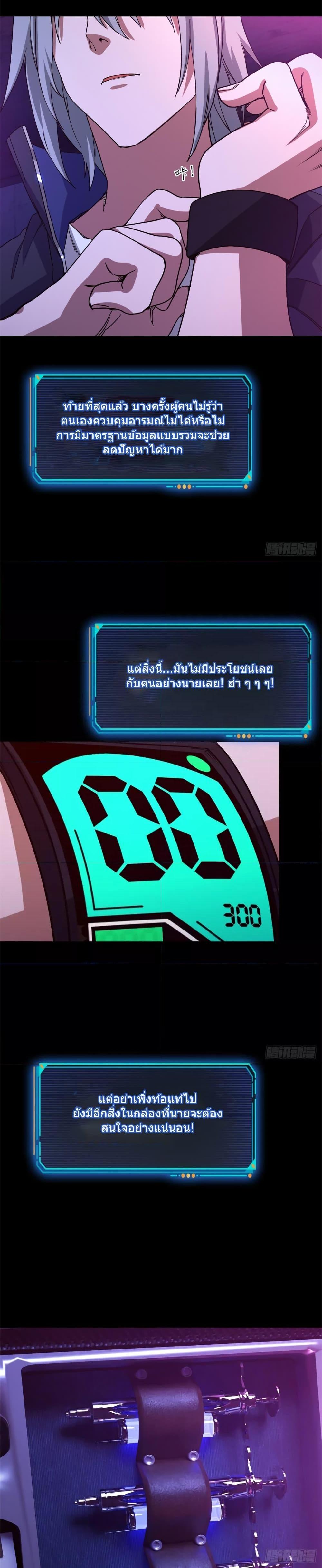 Manga-lc-com อ่านมังงะ อ่านการ์ตูน ออนไลน์ ฟรี DoomsdayJigsaw ตอนที่ 1 2 3 4 5 6 7 8 9 10 11 12 13 14 ฟรี ไม่มีโฆษณา Manga-lc - อ่าน มังงะ อ่าน การ์ตูน ออนไลน์ อ่านมังงะ ฟรี