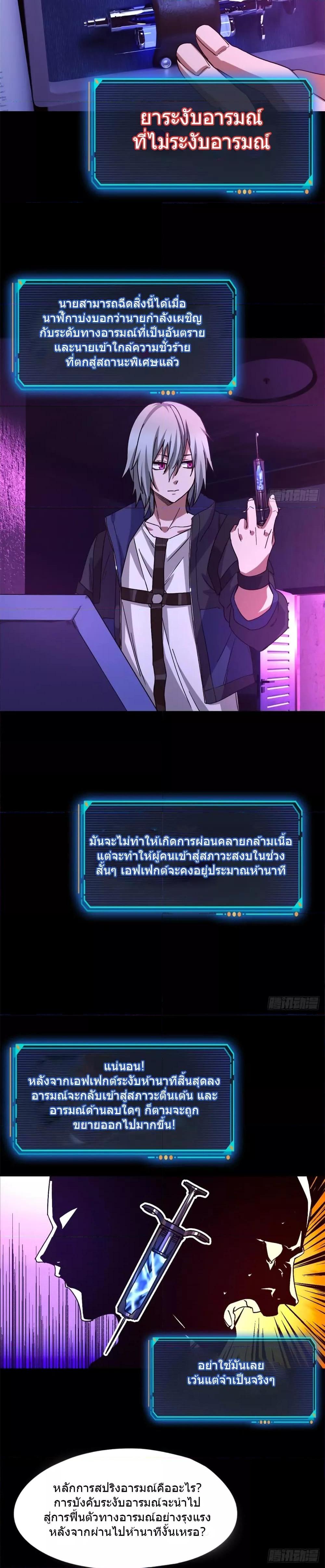 Manga-lc-com อ่านมังงะ อ่านการ์ตูน ออนไลน์ ฟรี DoomsdayJigsaw ตอนที่ 1 2 3 4 5 6 7 8 9 10 11 12 13 14 ฟรี ไม่มีโฆษณา Manga-lc - อ่าน มังงะ อ่าน การ์ตูน ออนไลน์ อ่านมังงะ ฟรี