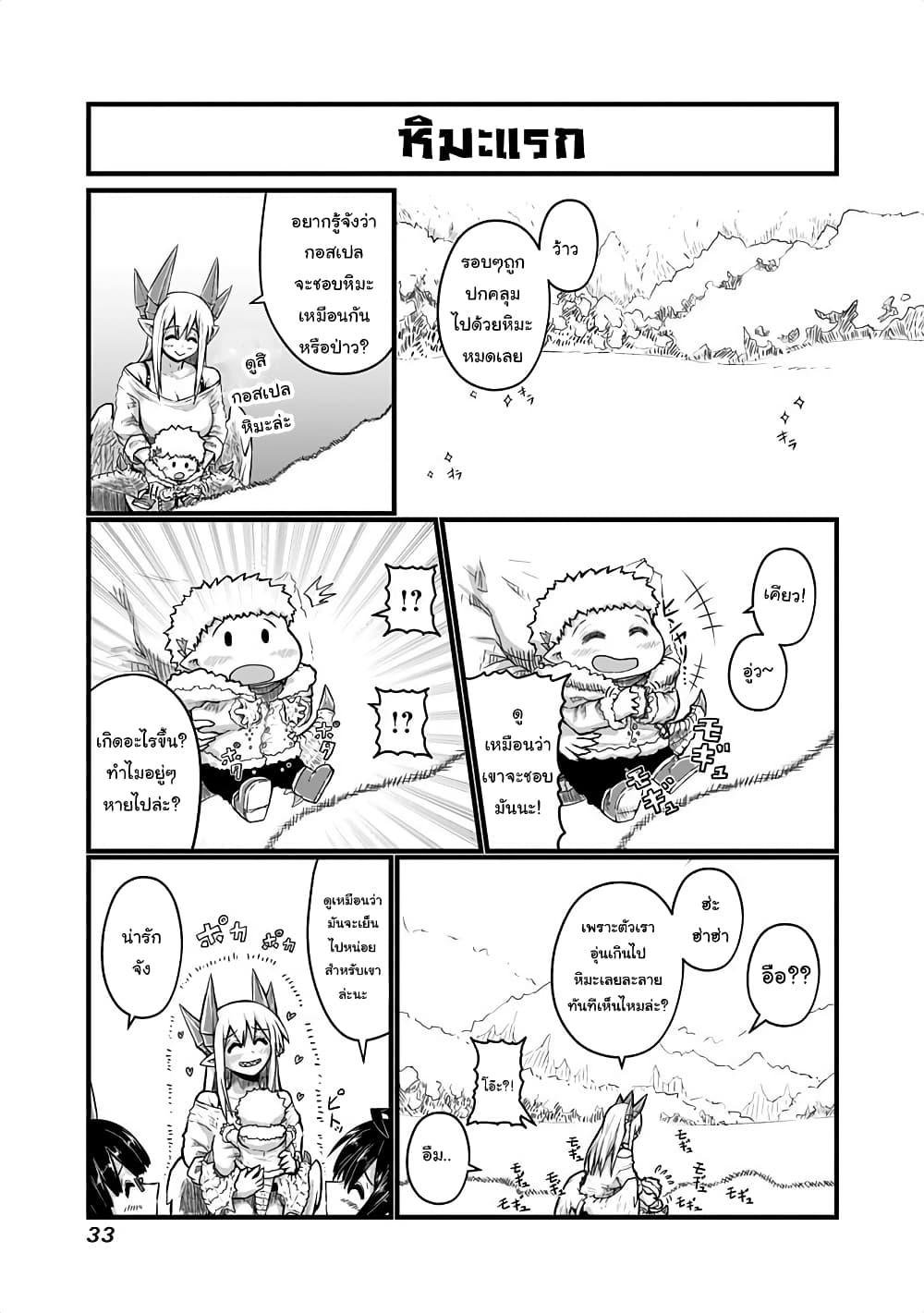 Manga-lc-com อ่านมังงะ อ่านการ์ตูน ออนไลน์ ฟรี Musuko ga Kawaikute Shikataganai Mazoku no Hahaoya ตอนที่ 1 2 3 4 5 6 7 8 9 10 11 12 13 14 ฟรี ไม่มีโฆษณา Manga-lc - อ่าน มังงะ อ่าน การ์ตูน ออนไลน์ อ่านมังงะ ฟรี