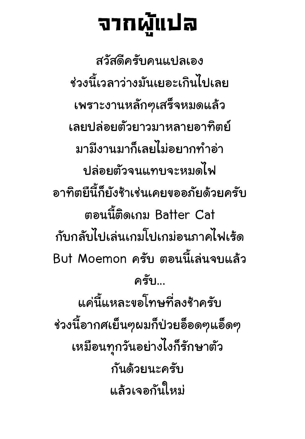 Manga-lc-com อ่านมังงะ อ่านการ์ตูน ออนไลน์ ฟรี Musuko ga Kawaikute Shikataganai Mazoku no Hahaoya ตอนที่ 1 2 3 4 5 6 7 8 9 10 11 12 13 14 ฟรี ไม่มีโฆษณา Manga-lc - อ่าน มังงะ อ่าน การ์ตูน ออนไลน์ อ่านมังงะ ฟรี