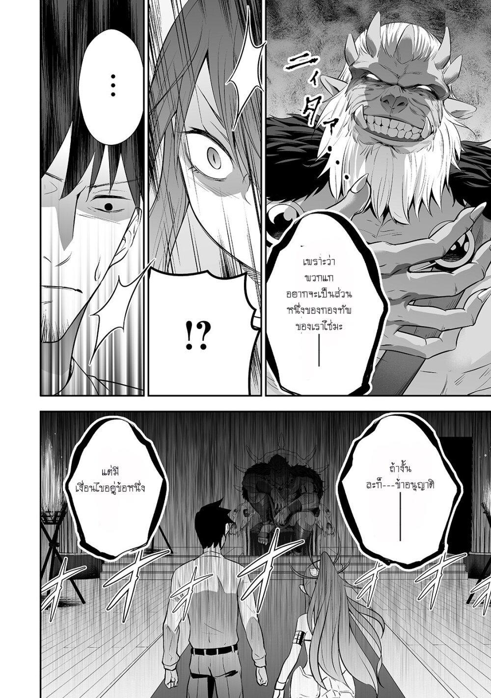 Manga-lc-com อ่านมังงะ อ่านการ์ตูน ออนไลน์ ฟรี Salaryman ga Isekai ni Ittara Shitennou ni Natta Hanashi ตอนที่ 1 2 3 4 5 6 7 8 9 10 11 12 13 14 ฟรี ไม่มีโฆษณา Manga-lc - อ่าน มังงะ อ่าน การ์ตูน ออนไลน์ อ่านมังงะ ฟรี