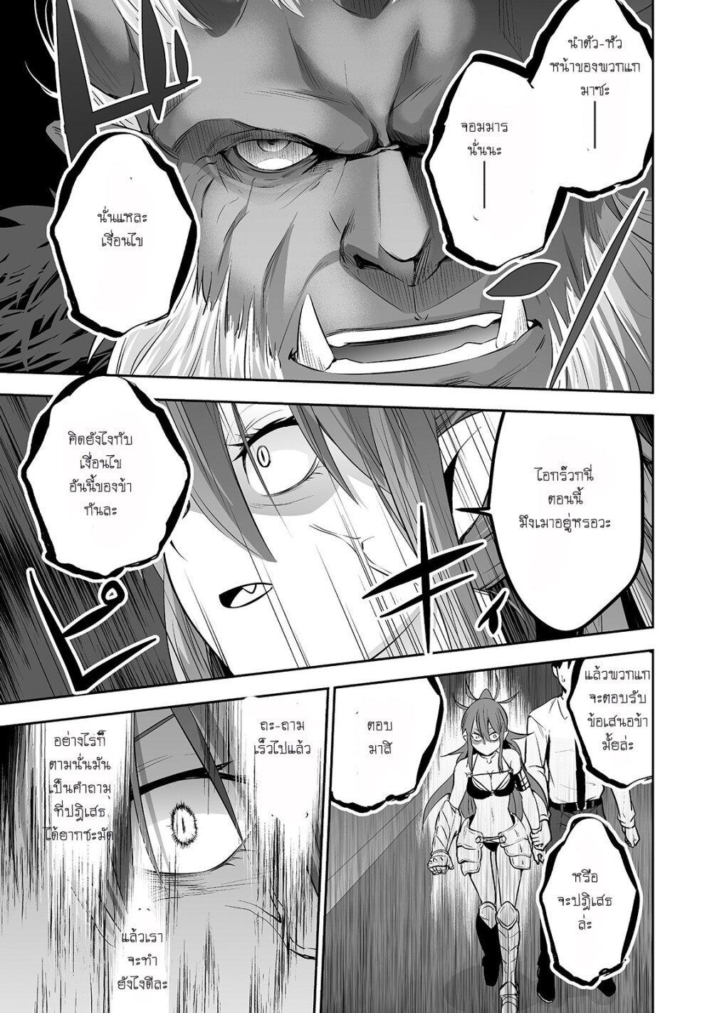 Manga-lc-com อ่านมังงะ อ่านการ์ตูน ออนไลน์ ฟรี Salaryman ga Isekai ni Ittara Shitennou ni Natta Hanashi ตอนที่ 1 2 3 4 5 6 7 8 9 10 11 12 13 14 ฟรี ไม่มีโฆษณา Manga-lc - อ่าน มังงะ อ่าน การ์ตูน ออนไลน์ อ่านมังงะ ฟรี