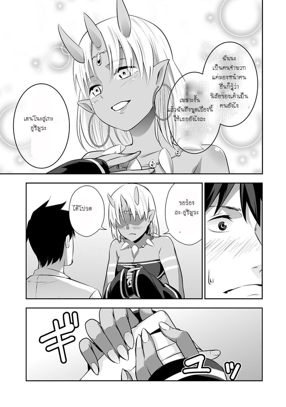 Manga-lc-com อ่านมังงะ อ่านการ์ตูน ออนไลน์ ฟรี Salaryman ga Isekai ni Ittara Shitennou ni Natta Hanashi ตอนที่ 1 2 3 4 5 6 7 8 9 10 11 12 13 14 ฟรี ไม่มีโฆษณา Manga-lc - อ่าน มังงะ อ่าน การ์ตูน ออนไลน์ อ่านมังงะ ฟรี