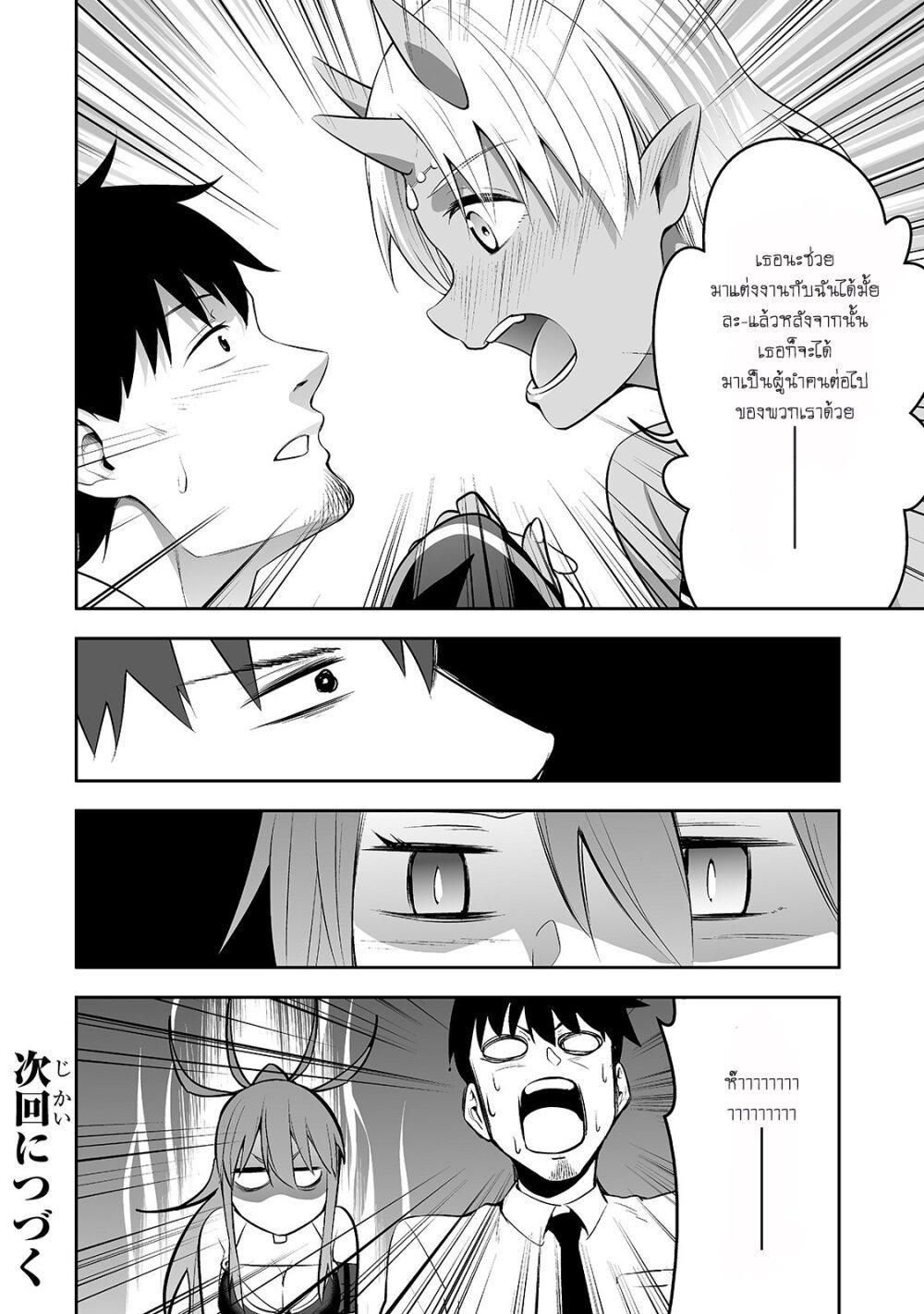 Manga-lc-com อ่านมังงะ อ่านการ์ตูน ออนไลน์ ฟรี Salaryman ga Isekai ni Ittara Shitennou ni Natta Hanashi ตอนที่ 1 2 3 4 5 6 7 8 9 10 11 12 13 14 ฟรี ไม่มีโฆษณา Manga-lc - อ่าน มังงะ อ่าน การ์ตูน ออนไลน์ อ่านมังงะ ฟรี