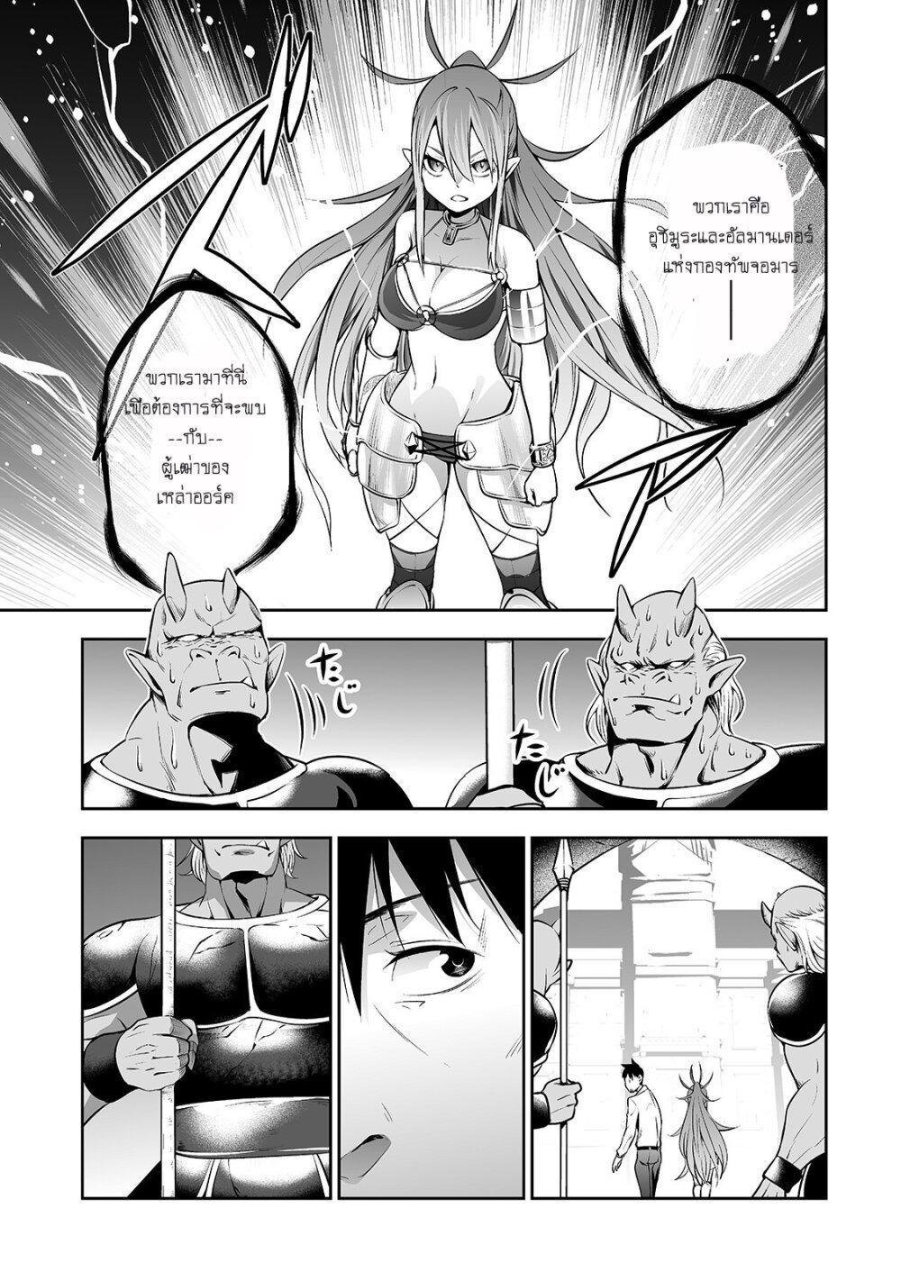 Manga-lc-com อ่านมังงะ อ่านการ์ตูน ออนไลน์ ฟรี Salaryman ga Isekai ni Ittara Shitennou ni Natta Hanashi ตอนที่ 1 2 3 4 5 6 7 8 9 10 11 12 13 14 ฟรี ไม่มีโฆษณา Manga-lc - อ่าน มังงะ อ่าน การ์ตูน ออนไลน์ อ่านมังงะ ฟรี