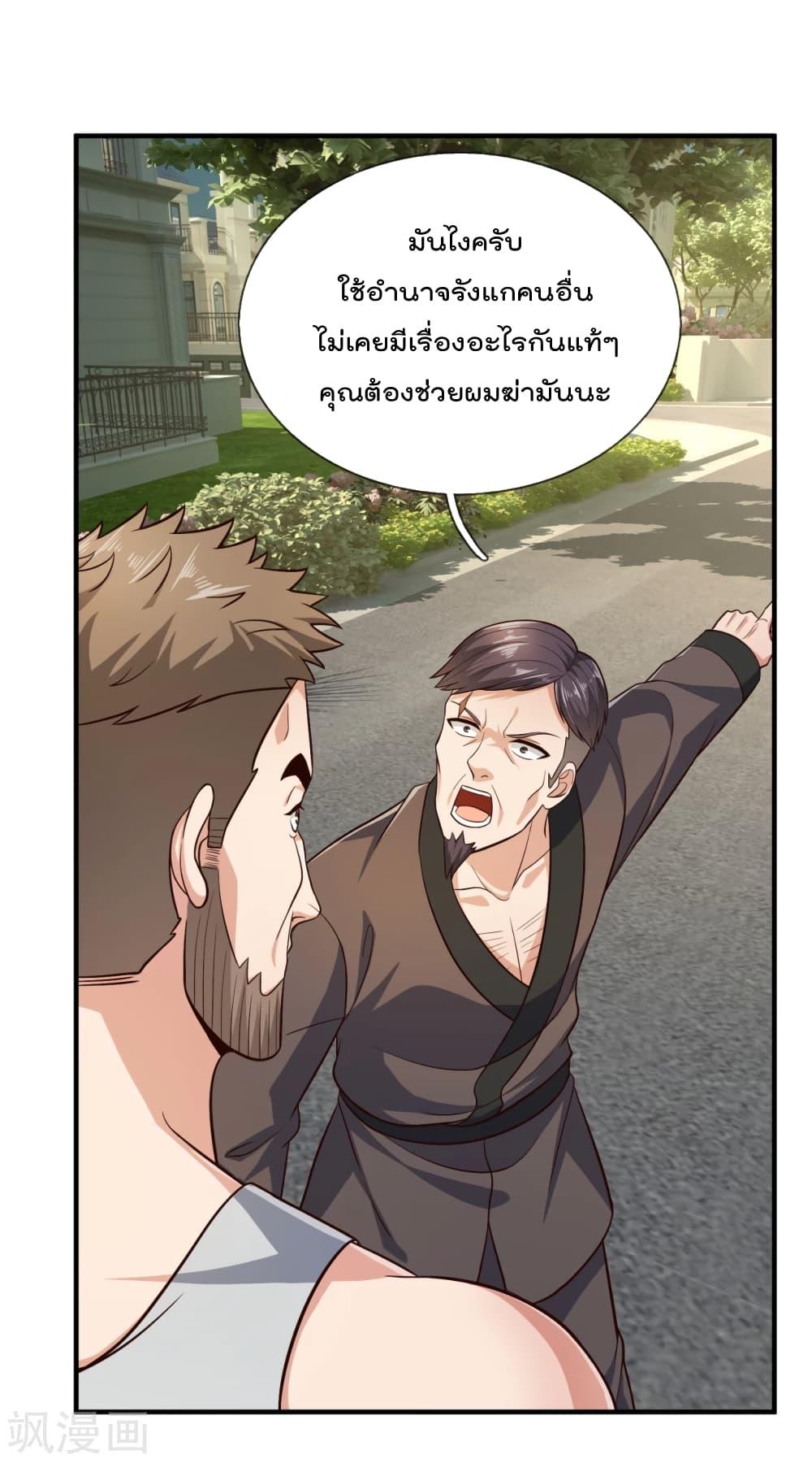 Manga-lc-com อ่านมังงะ อ่านการ์ตูน ออนไลน์ ฟรี TheLegendGod ตอนที่ 1 2 3 4 5 6 7 8 9 10 11 12 13 14 ฟรี ไม่มีโฆษณา Manga-lc - อ่าน มังงะ อ่าน การ์ตูน ออนไลน์ อ่านมังงะ ฟรี