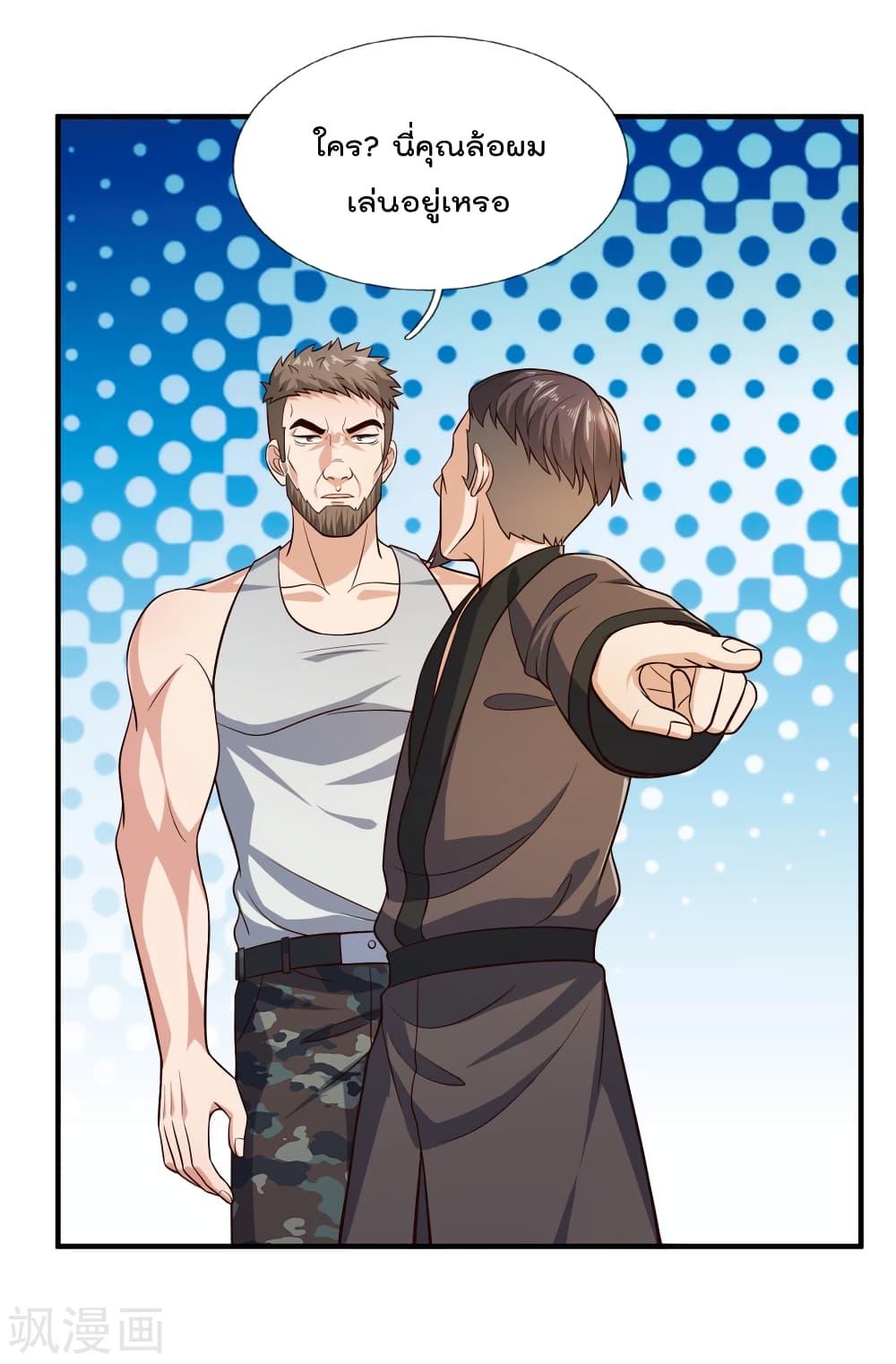 Manga-lc-com อ่านมังงะ อ่านการ์ตูน ออนไลน์ ฟรี TheLegendGod ตอนที่ 1 2 3 4 5 6 7 8 9 10 11 12 13 14 ฟรี ไม่มีโฆษณา Manga-lc - อ่าน มังงะ อ่าน การ์ตูน ออนไลน์ อ่านมังงะ ฟรี