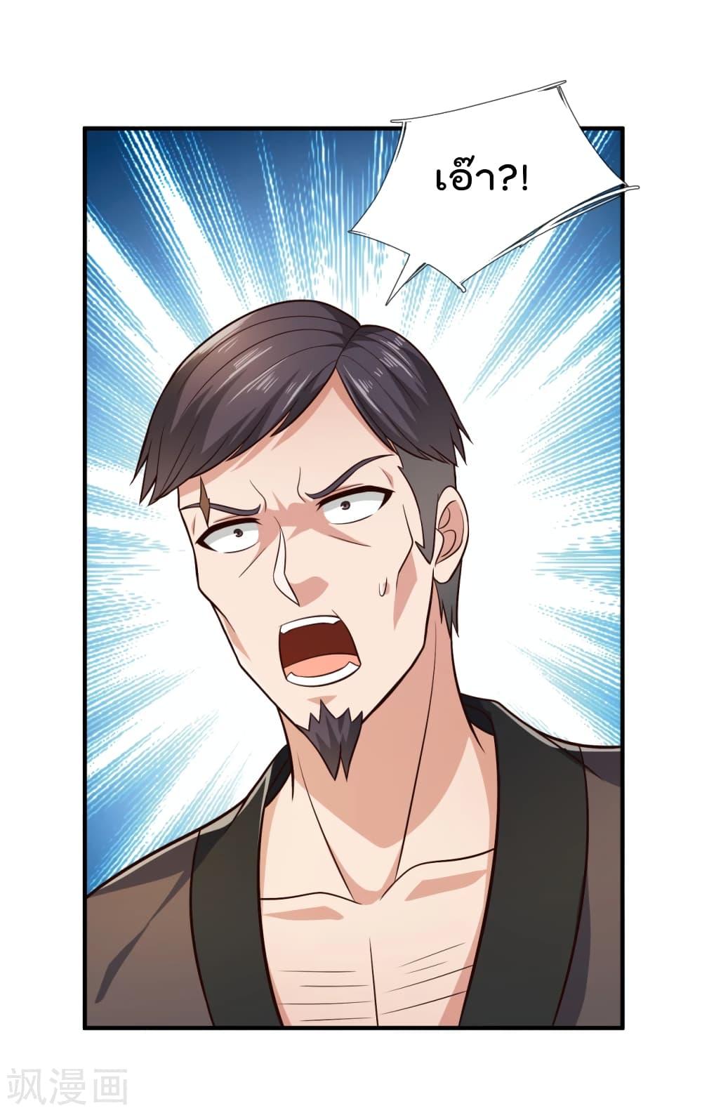 Manga-lc-com อ่านมังงะ อ่านการ์ตูน ออนไลน์ ฟรี TheLegendGod ตอนที่ 1 2 3 4 5 6 7 8 9 10 11 12 13 14 ฟรี ไม่มีโฆษณา Manga-lc - อ่าน มังงะ อ่าน การ์ตูน ออนไลน์ อ่านมังงะ ฟรี