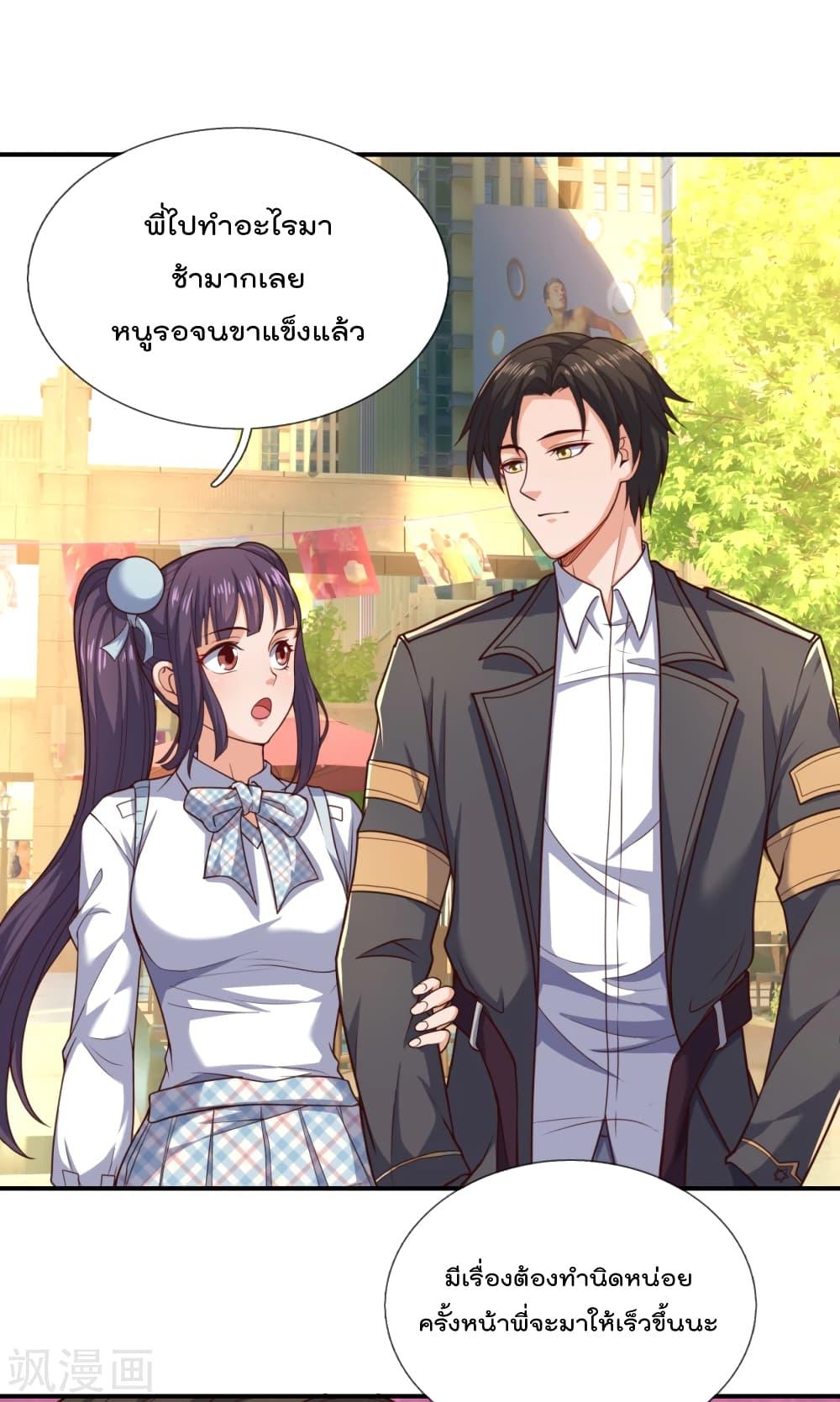 Manga-lc-com อ่านมังงะ อ่านการ์ตูน ออนไลน์ ฟรี TheLegendGod ตอนที่ 1 2 3 4 5 6 7 8 9 10 11 12 13 14 ฟรี ไม่มีโฆษณา Manga-lc - อ่าน มังงะ อ่าน การ์ตูน ออนไลน์ อ่านมังงะ ฟรี