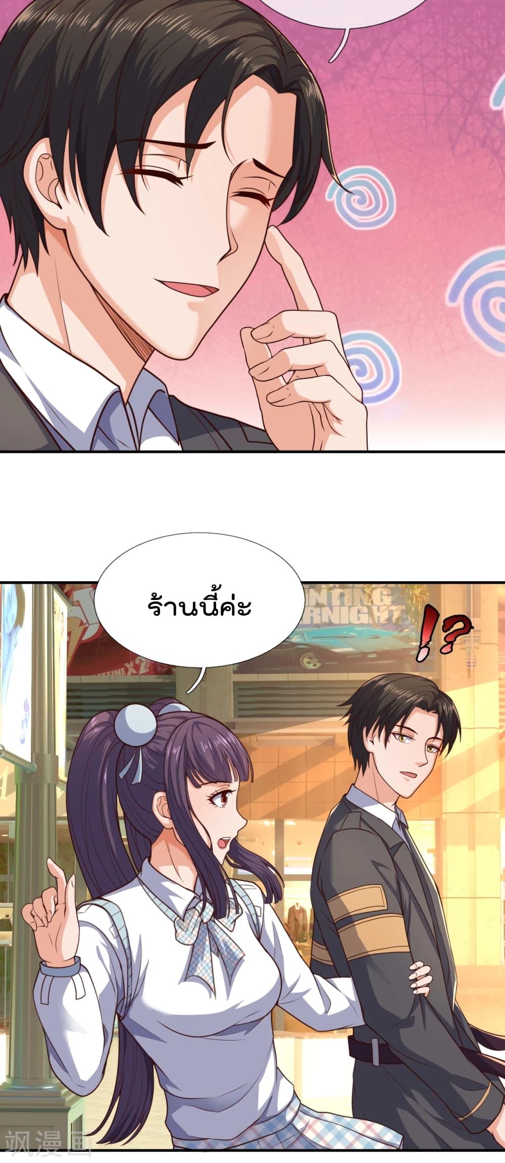 Manga-lc-com อ่านมังงะ อ่านการ์ตูน ออนไลน์ ฟรี TheLegendGod ตอนที่ 1 2 3 4 5 6 7 8 9 10 11 12 13 14 ฟรี ไม่มีโฆษณา Manga-lc - อ่าน มังงะ อ่าน การ์ตูน ออนไลน์ อ่านมังงะ ฟรี
