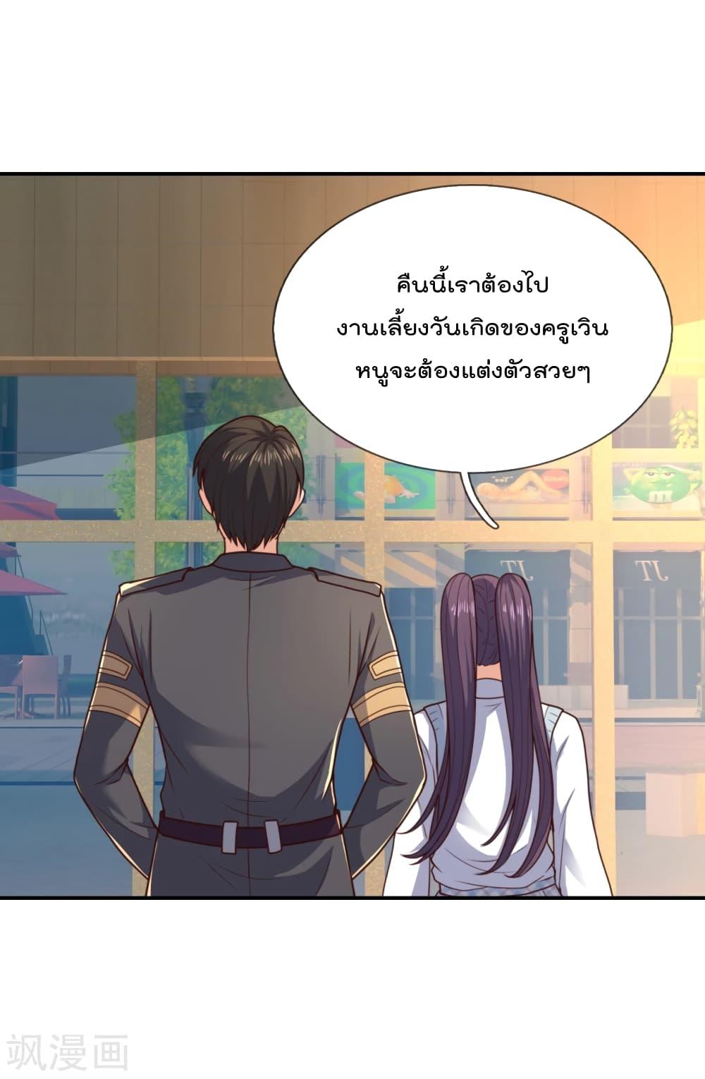 Manga-lc-com อ่านมังงะ อ่านการ์ตูน ออนไลน์ ฟรี TheLegendGod ตอนที่ 1 2 3 4 5 6 7 8 9 10 11 12 13 14 ฟรี ไม่มีโฆษณา Manga-lc - อ่าน มังงะ อ่าน การ์ตูน ออนไลน์ อ่านมังงะ ฟรี