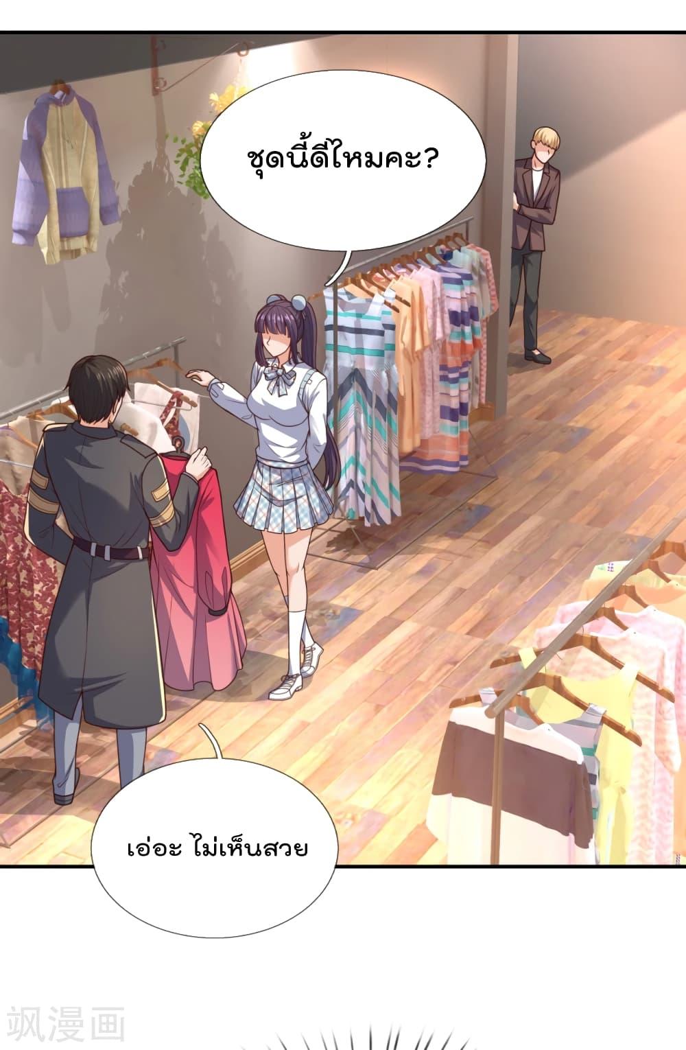 Manga-lc-com อ่านมังงะ อ่านการ์ตูน ออนไลน์ ฟรี TheLegendGod ตอนที่ 1 2 3 4 5 6 7 8 9 10 11 12 13 14 ฟรี ไม่มีโฆษณา Manga-lc - อ่าน มังงะ อ่าน การ์ตูน ออนไลน์ อ่านมังงะ ฟรี