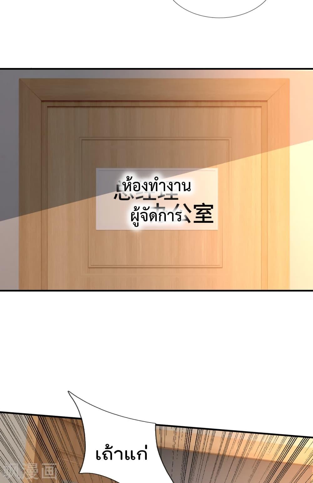 Manga-lc-com อ่านมังงะ อ่านการ์ตูน ออนไลน์ ฟรี TheLegendGod ตอนที่ 1 2 3 4 5 6 7 8 9 10 11 12 13 14 ฟรี ไม่มีโฆษณา Manga-lc - อ่าน มังงะ อ่าน การ์ตูน ออนไลน์ อ่านมังงะ ฟรี