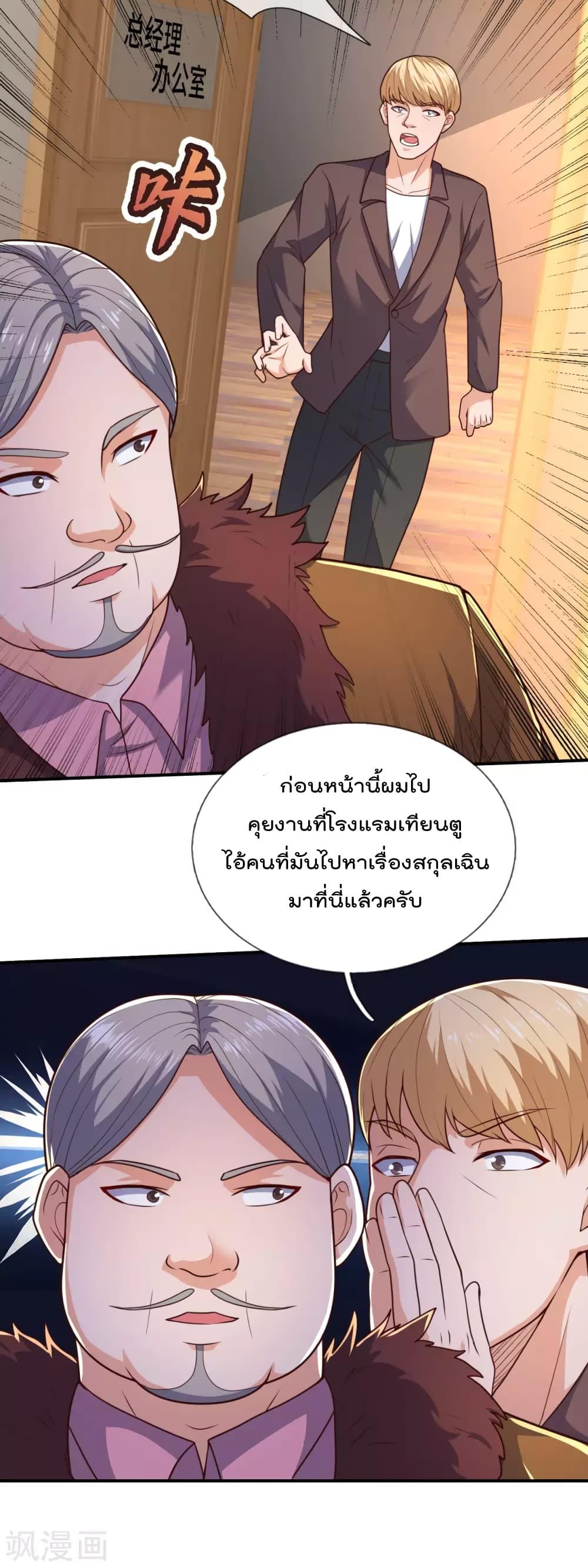 Manga-lc-com อ่านมังงะ อ่านการ์ตูน ออนไลน์ ฟรี TheLegendGod ตอนที่ 1 2 3 4 5 6 7 8 9 10 11 12 13 14 ฟรี ไม่มีโฆษณา Manga-lc - อ่าน มังงะ อ่าน การ์ตูน ออนไลน์ อ่านมังงะ ฟรี