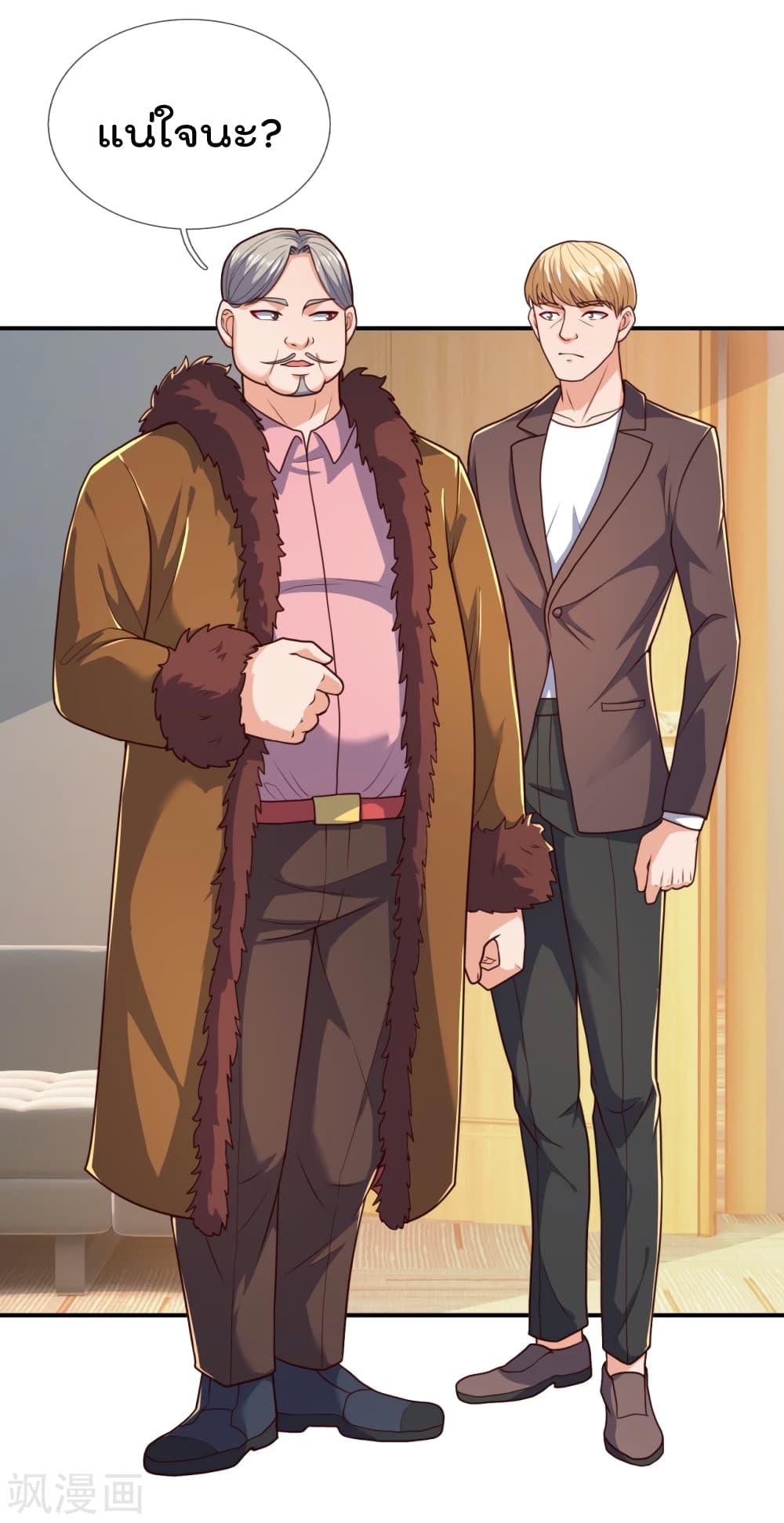 Manga-lc-com อ่านมังงะ อ่านการ์ตูน ออนไลน์ ฟรี TheLegendGod ตอนที่ 1 2 3 4 5 6 7 8 9 10 11 12 13 14 ฟรี ไม่มีโฆษณา Manga-lc - อ่าน มังงะ อ่าน การ์ตูน ออนไลน์ อ่านมังงะ ฟรี