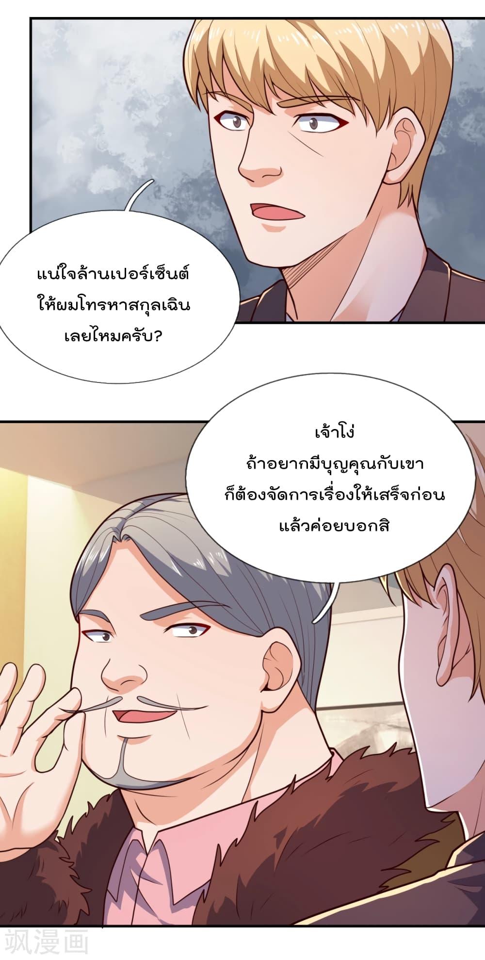 Manga-lc-com อ่านมังงะ อ่านการ์ตูน ออนไลน์ ฟรี TheLegendGod ตอนที่ 1 2 3 4 5 6 7 8 9 10 11 12 13 14 ฟรี ไม่มีโฆษณา Manga-lc - อ่าน มังงะ อ่าน การ์ตูน ออนไลน์ อ่านมังงะ ฟรี