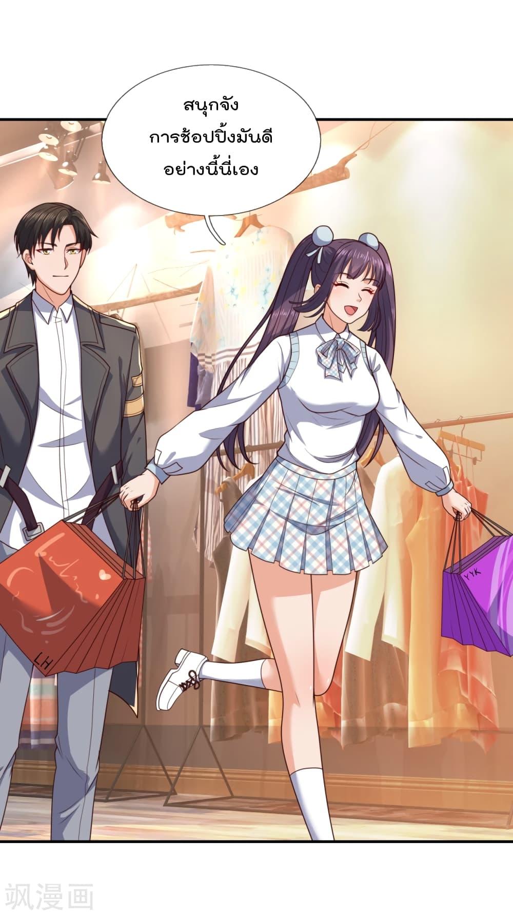 Manga-lc-com อ่านมังงะ อ่านการ์ตูน ออนไลน์ ฟรี TheLegendGod ตอนที่ 1 2 3 4 5 6 7 8 9 10 11 12 13 14 ฟรี ไม่มีโฆษณา Manga-lc - อ่าน มังงะ อ่าน การ์ตูน ออนไลน์ อ่านมังงะ ฟรี