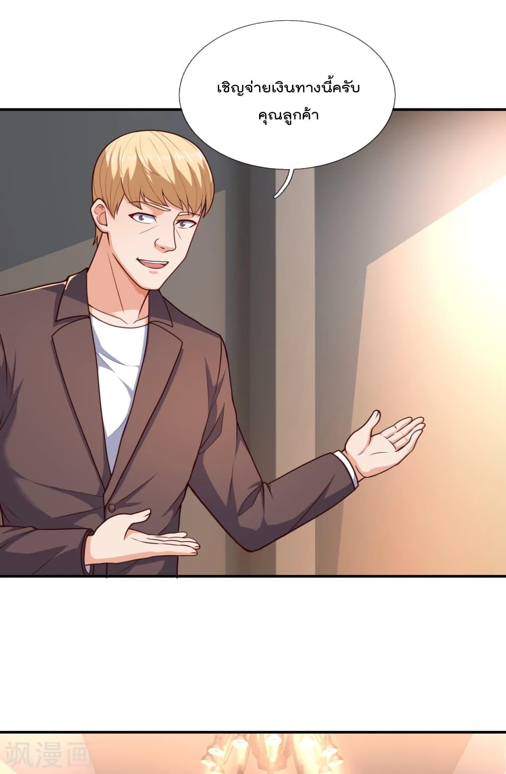 Manga-lc-com อ่านมังงะ อ่านการ์ตูน ออนไลน์ ฟรี TheLegendGod ตอนที่ 1 2 3 4 5 6 7 8 9 10 11 12 13 14 ฟรี ไม่มีโฆษณา Manga-lc - อ่าน มังงะ อ่าน การ์ตูน ออนไลน์ อ่านมังงะ ฟรี