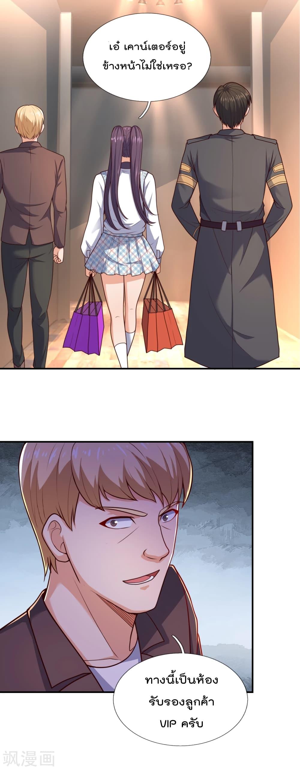 Manga-lc-com อ่านมังงะ อ่านการ์ตูน ออนไลน์ ฟรี TheLegendGod ตอนที่ 1 2 3 4 5 6 7 8 9 10 11 12 13 14 ฟรี ไม่มีโฆษณา Manga-lc - อ่าน มังงะ อ่าน การ์ตูน ออนไลน์ อ่านมังงะ ฟรี