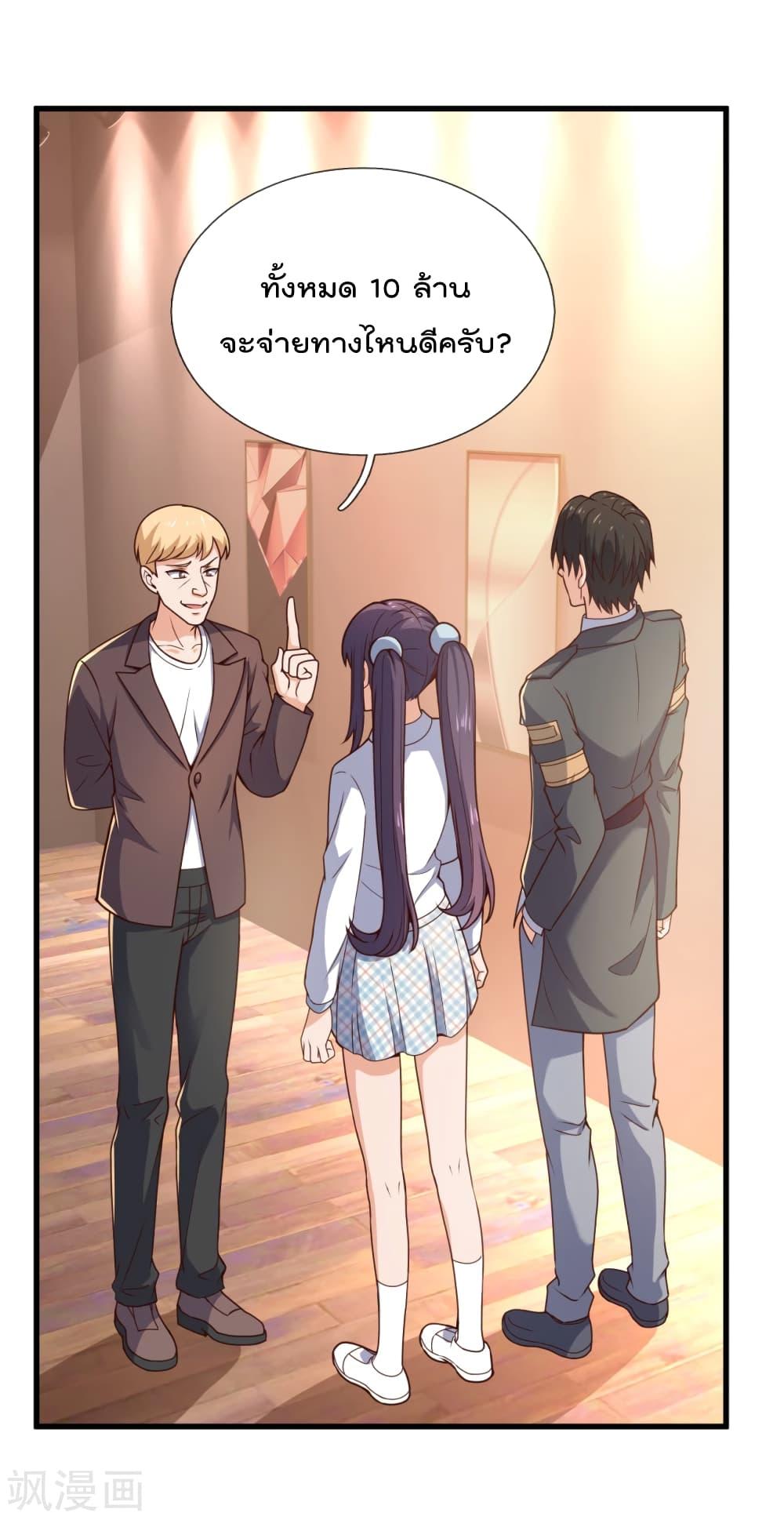 Manga-lc-com อ่านมังงะ อ่านการ์ตูน ออนไลน์ ฟรี TheLegendGod ตอนที่ 1 2 3 4 5 6 7 8 9 10 11 12 13 14 ฟรี ไม่มีโฆษณา Manga-lc - อ่าน มังงะ อ่าน การ์ตูน ออนไลน์ อ่านมังงะ ฟรี