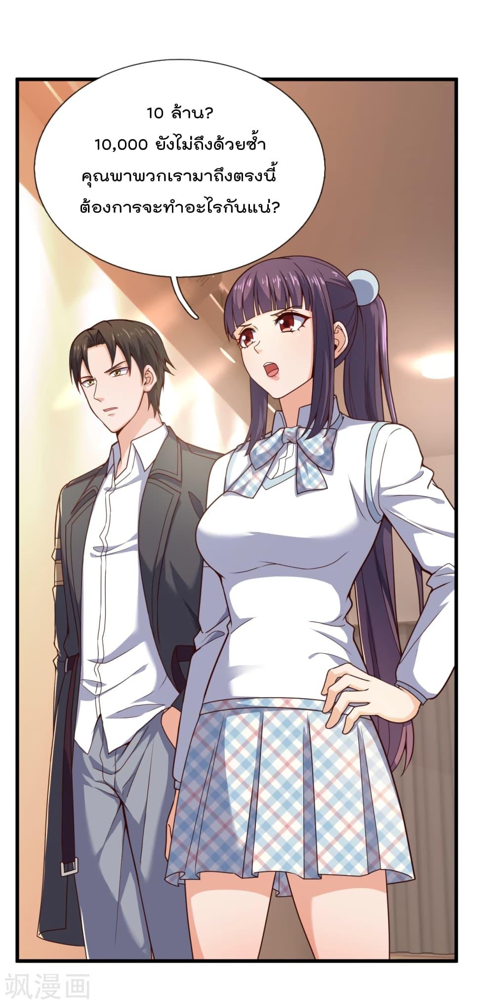 Manga-lc-com อ่านมังงะ อ่านการ์ตูน ออนไลน์ ฟรี TheLegendGod ตอนที่ 1 2 3 4 5 6 7 8 9 10 11 12 13 14 ฟรี ไม่มีโฆษณา Manga-lc - อ่าน มังงะ อ่าน การ์ตูน ออนไลน์ อ่านมังงะ ฟรี