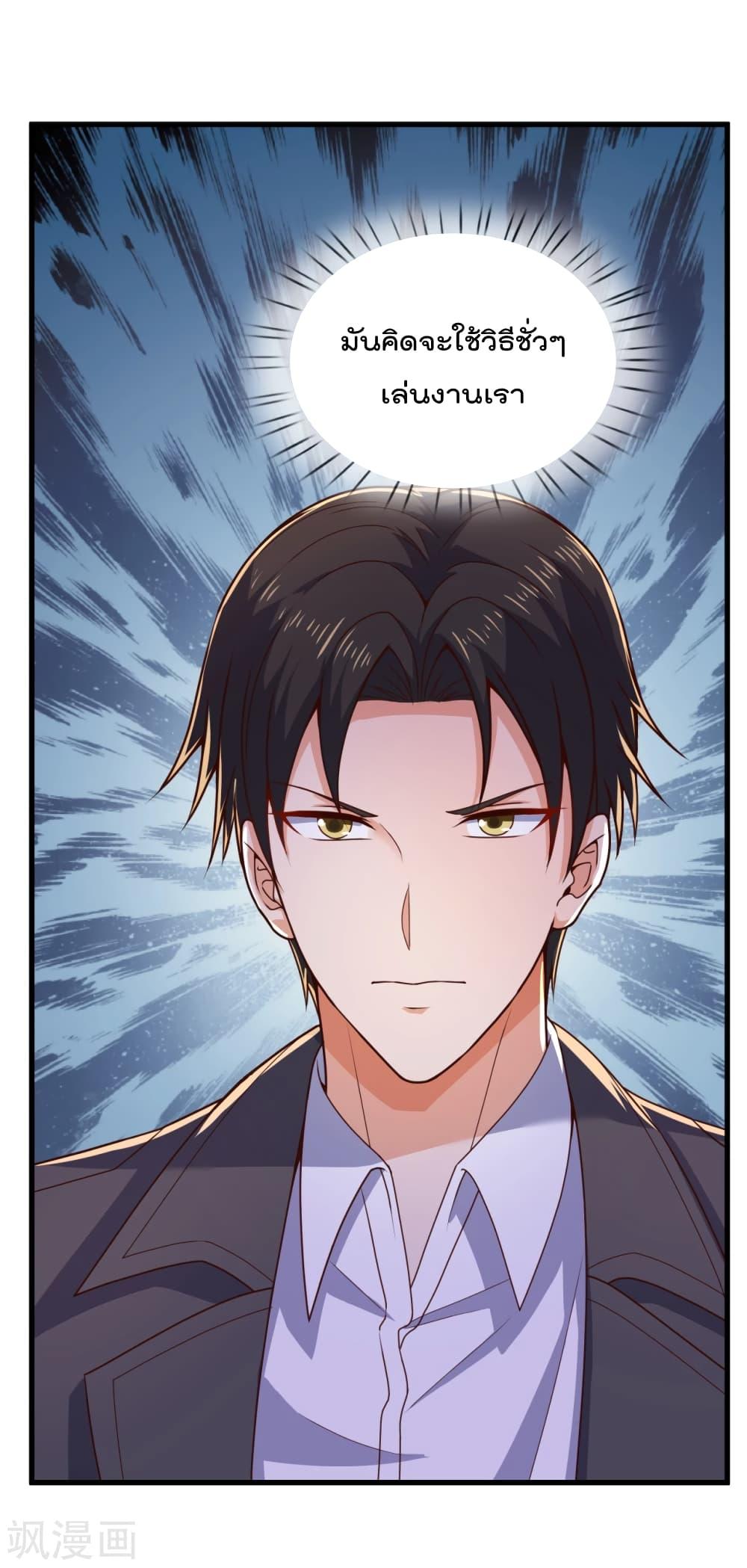 Manga-lc-com อ่านมังงะ อ่านการ์ตูน ออนไลน์ ฟรี TheLegendGod ตอนที่ 1 2 3 4 5 6 7 8 9 10 11 12 13 14 ฟรี ไม่มีโฆษณา Manga-lc - อ่าน มังงะ อ่าน การ์ตูน ออนไลน์ อ่านมังงะ ฟรี