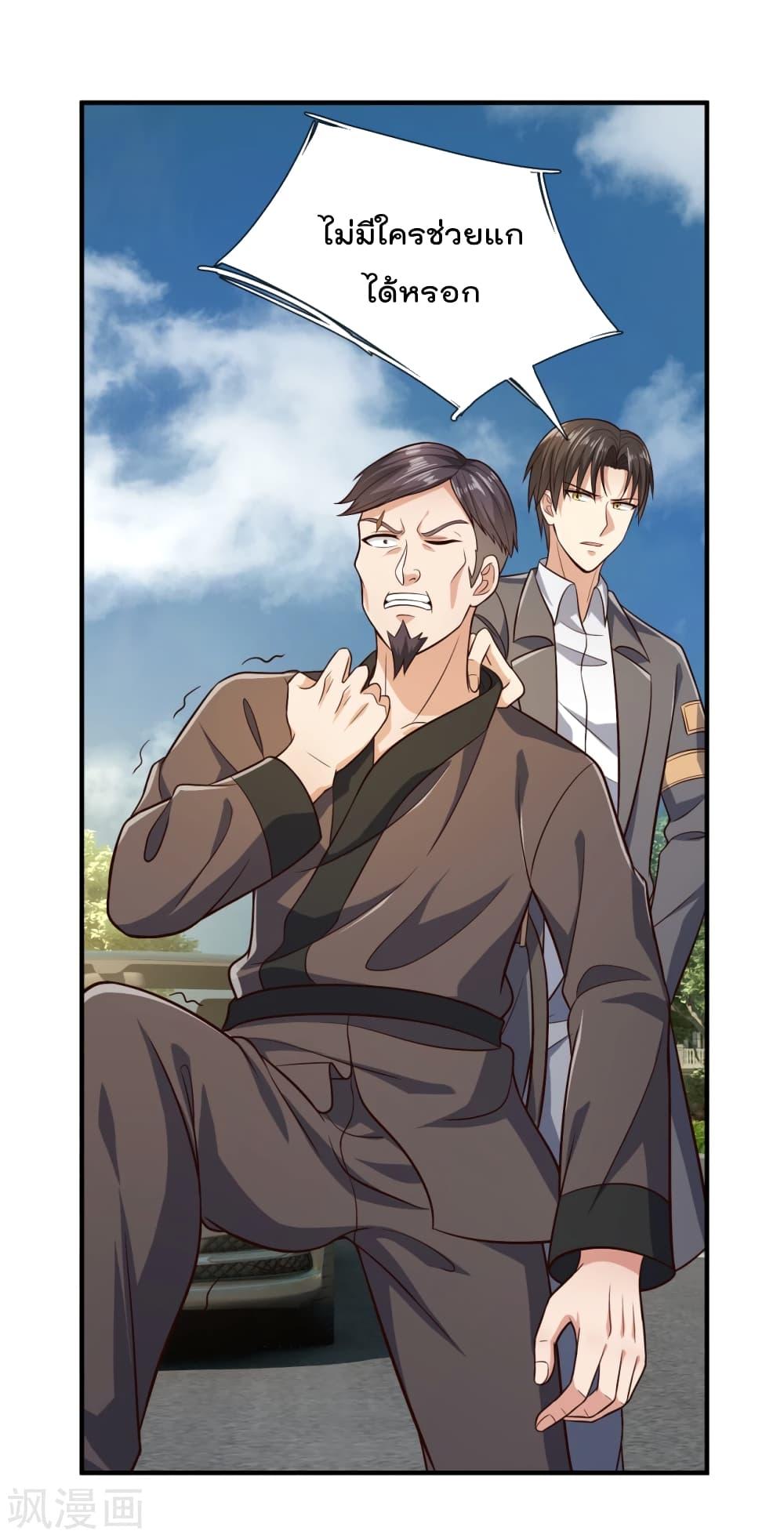 Manga-lc-com อ่านมังงะ อ่านการ์ตูน ออนไลน์ ฟรี TheLegendGod ตอนที่ 1 2 3 4 5 6 7 8 9 10 11 12 13 14 ฟรี ไม่มีโฆษณา Manga-lc - อ่าน มังงะ อ่าน การ์ตูน ออนไลน์ อ่านมังงะ ฟรี