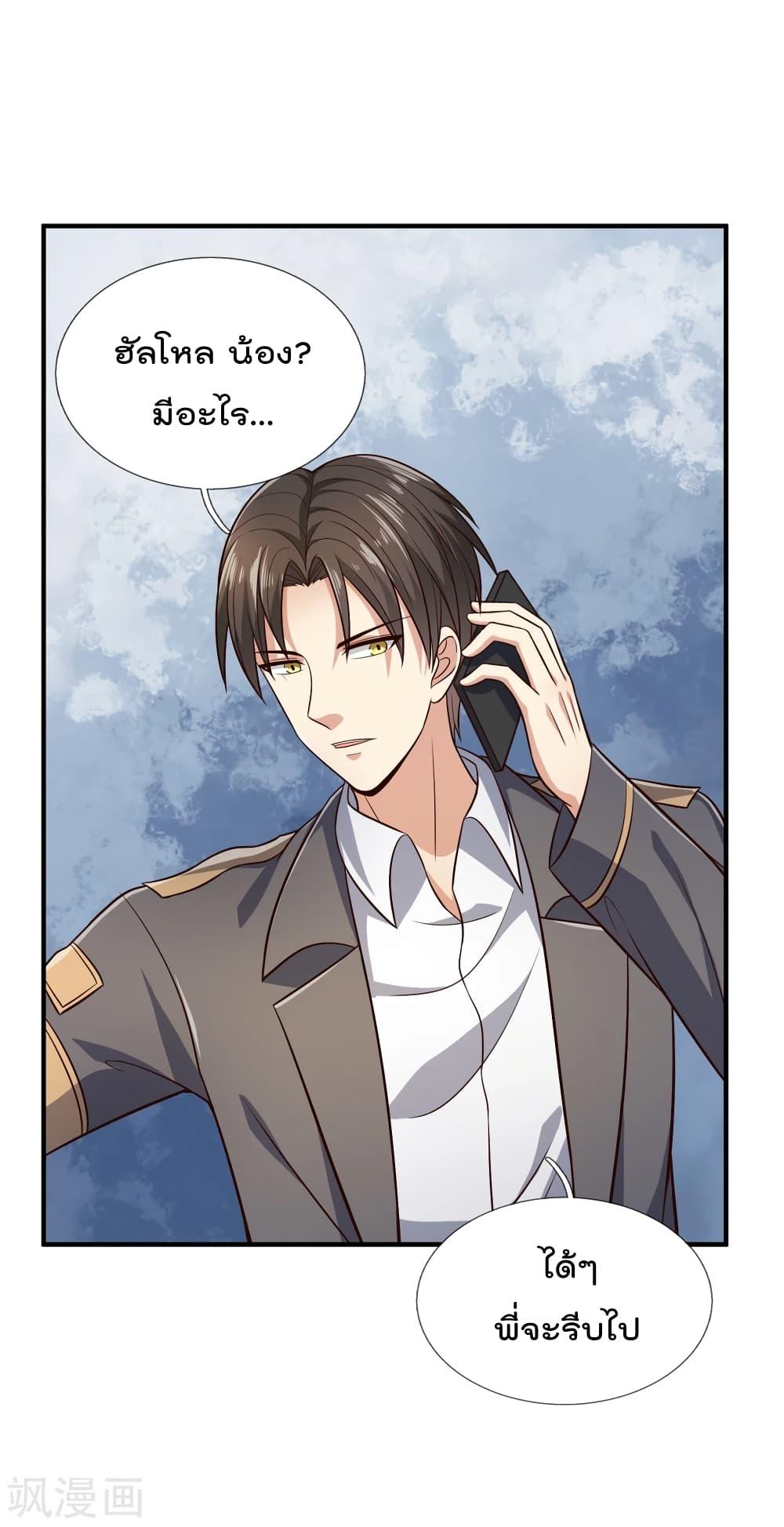 Manga-lc-com อ่านมังงะ อ่านการ์ตูน ออนไลน์ ฟรี TheLegendGod ตอนที่ 1 2 3 4 5 6 7 8 9 10 11 12 13 14 ฟรี ไม่มีโฆษณา Manga-lc - อ่าน มังงะ อ่าน การ์ตูน ออนไลน์ อ่านมังงะ ฟรี