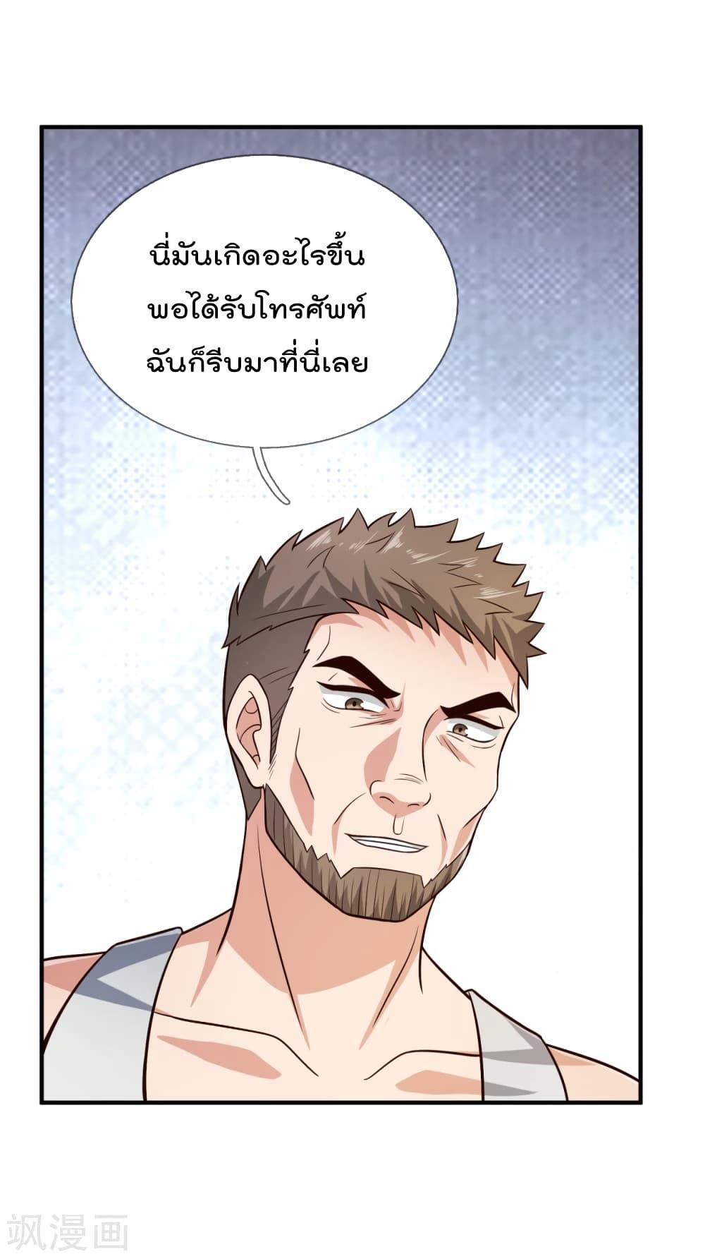 Manga-lc-com อ่านมังงะ อ่านการ์ตูน ออนไลน์ ฟรี TheLegendGod ตอนที่ 1 2 3 4 5 6 7 8 9 10 11 12 13 14 ฟรี ไม่มีโฆษณา Manga-lc - อ่าน มังงะ อ่าน การ์ตูน ออนไลน์ อ่านมังงะ ฟรี